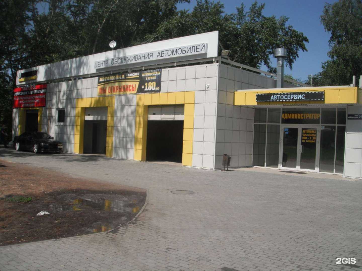 Отзывы на компанию Корея+ в Челябинске c фото