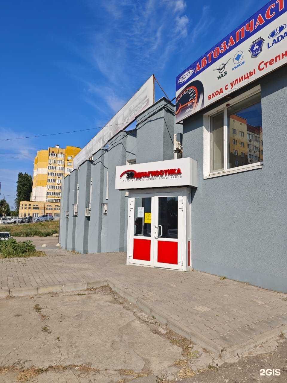 Отзывы на компанию 1001 в г. Энгельс c фото