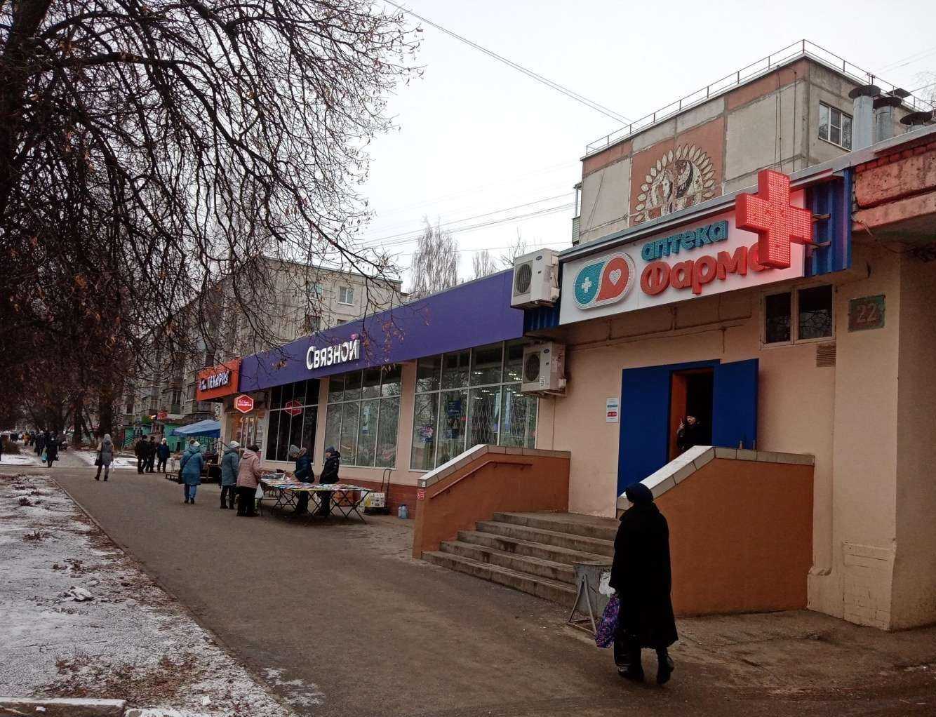 Отзывы на компанию Фарма в Рязани c фото