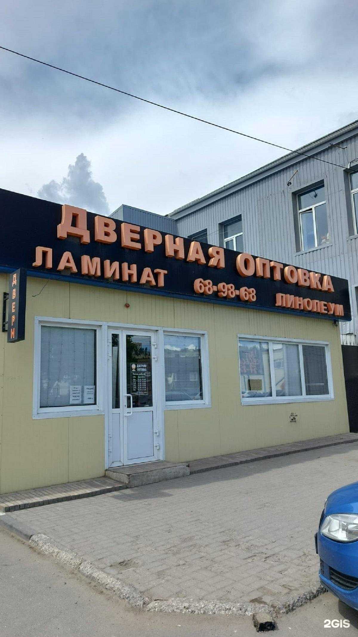 Отзывы на компанию Фабрика дверей в Саратове c фото