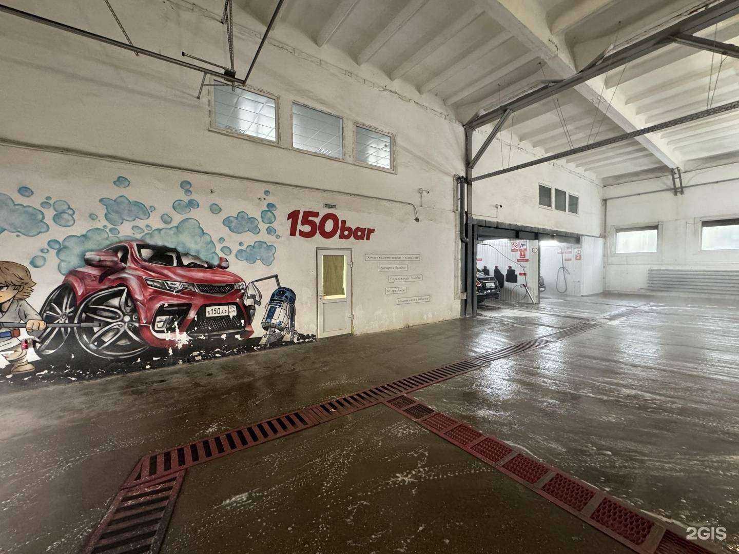 Отзывы на компанию 150 bar в Красноярске c фото