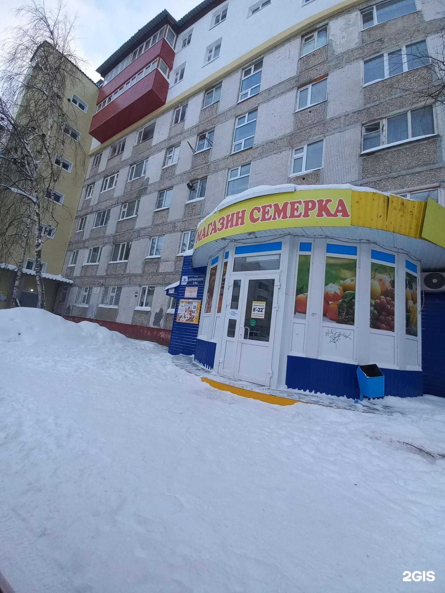 Отзывы на компанию SPA studio в Нижневартовске c фото - фотография 2 из 2