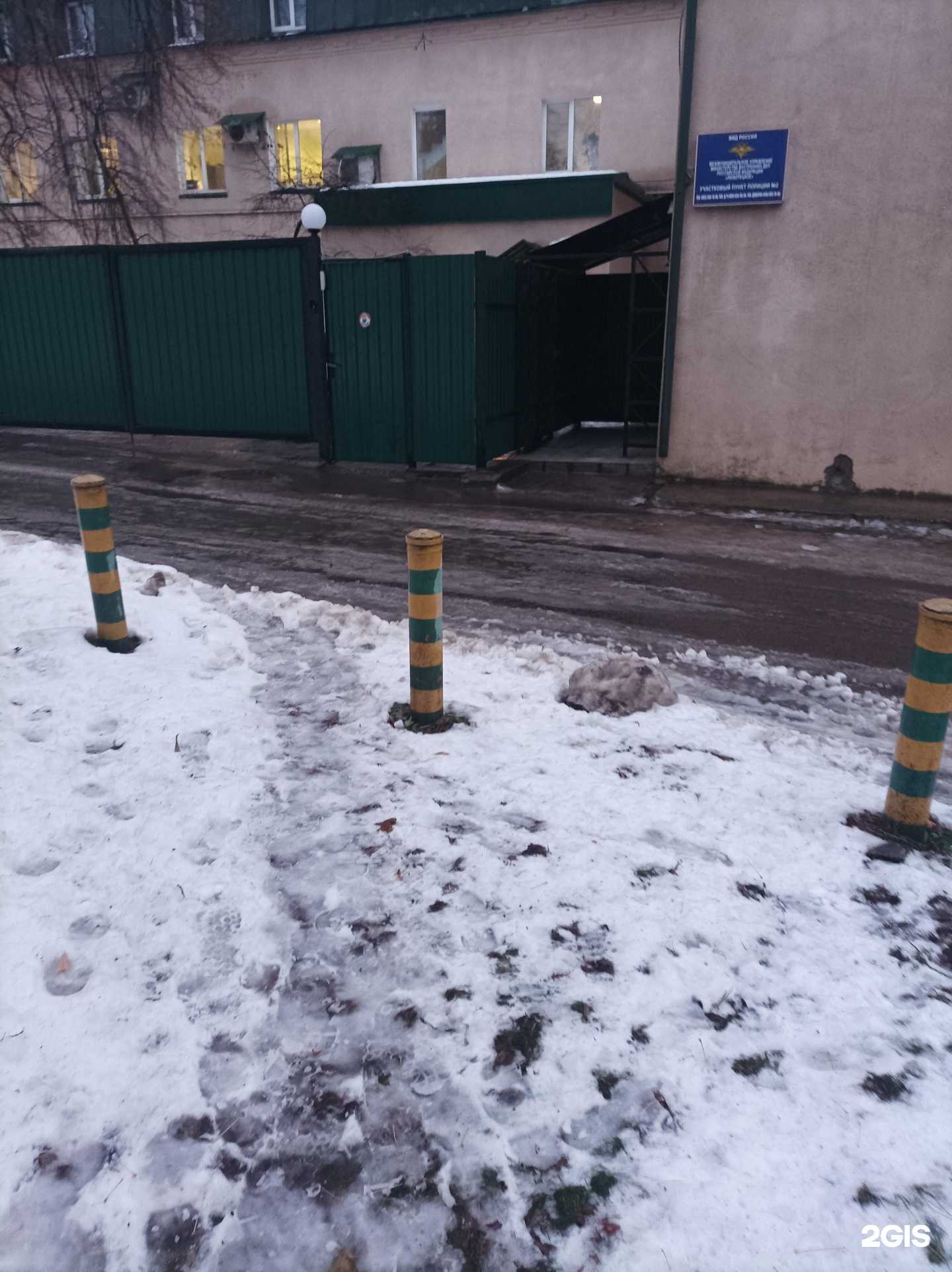 Отзывы на компанию Подворье альбин в Котельниках c фото