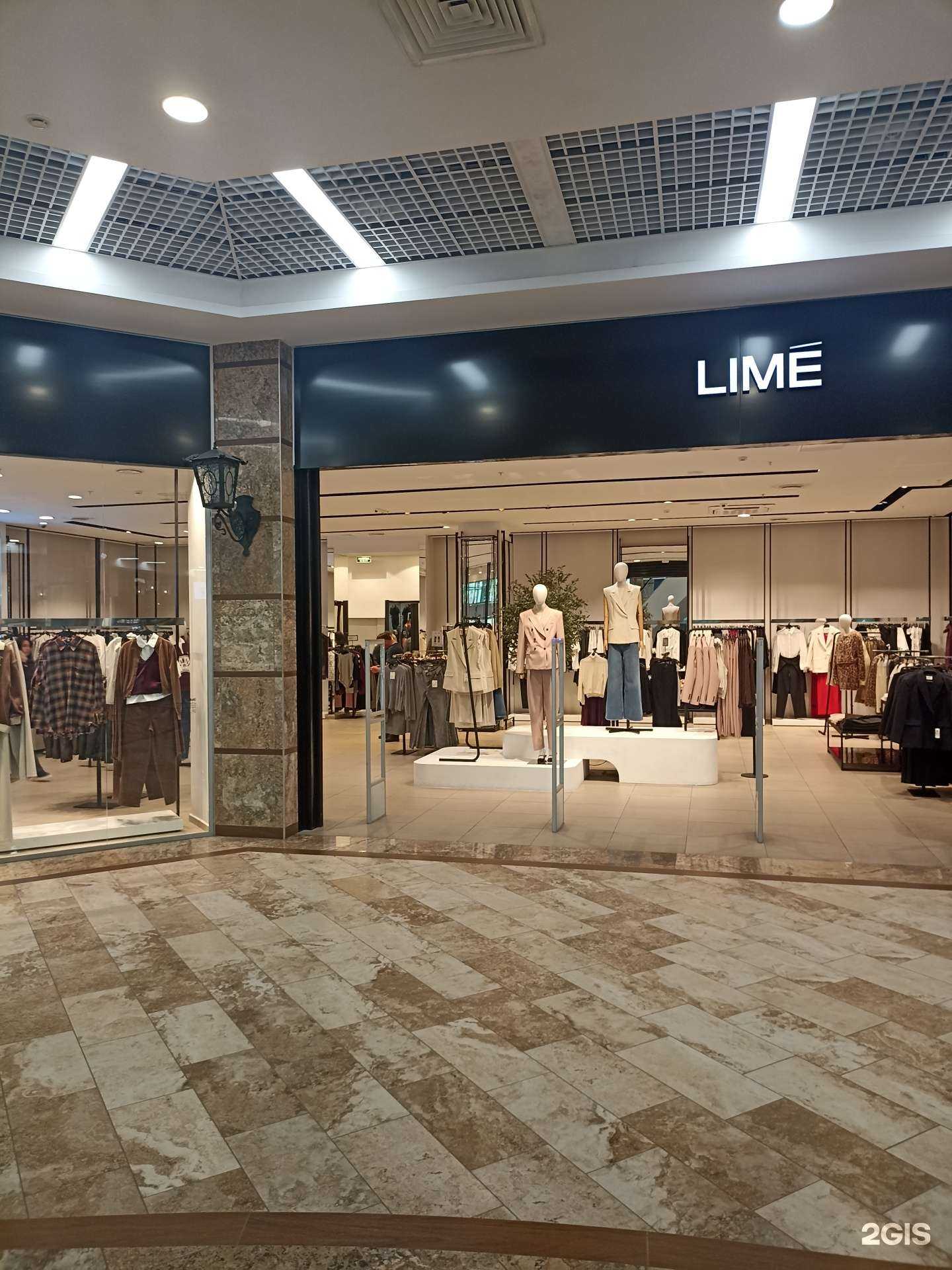 Отзывы на компанию Lime в Тюмени c фото