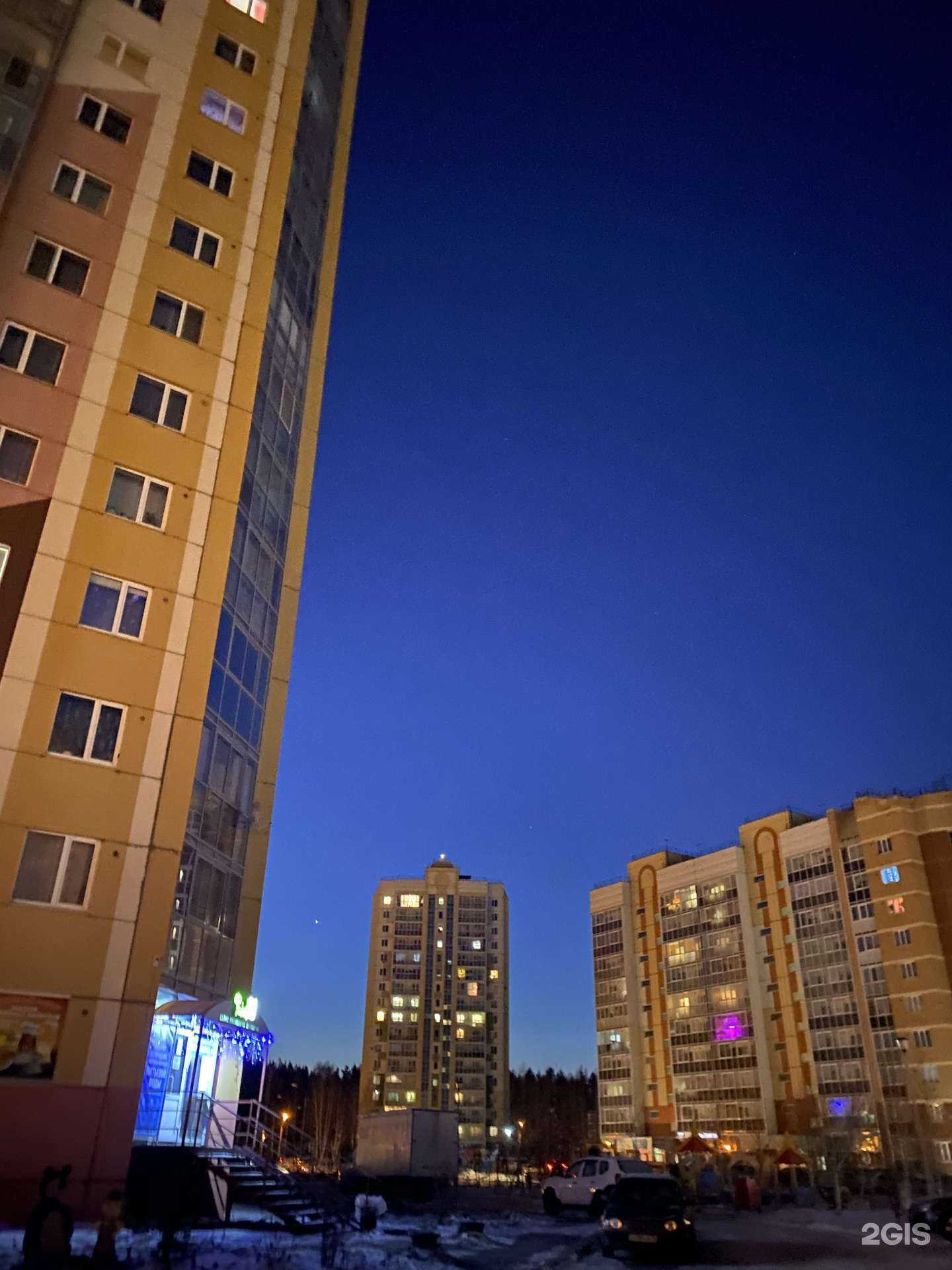 Отзывы на компанию Аптека Эконом в Томске c фото - фотография 2 из 2