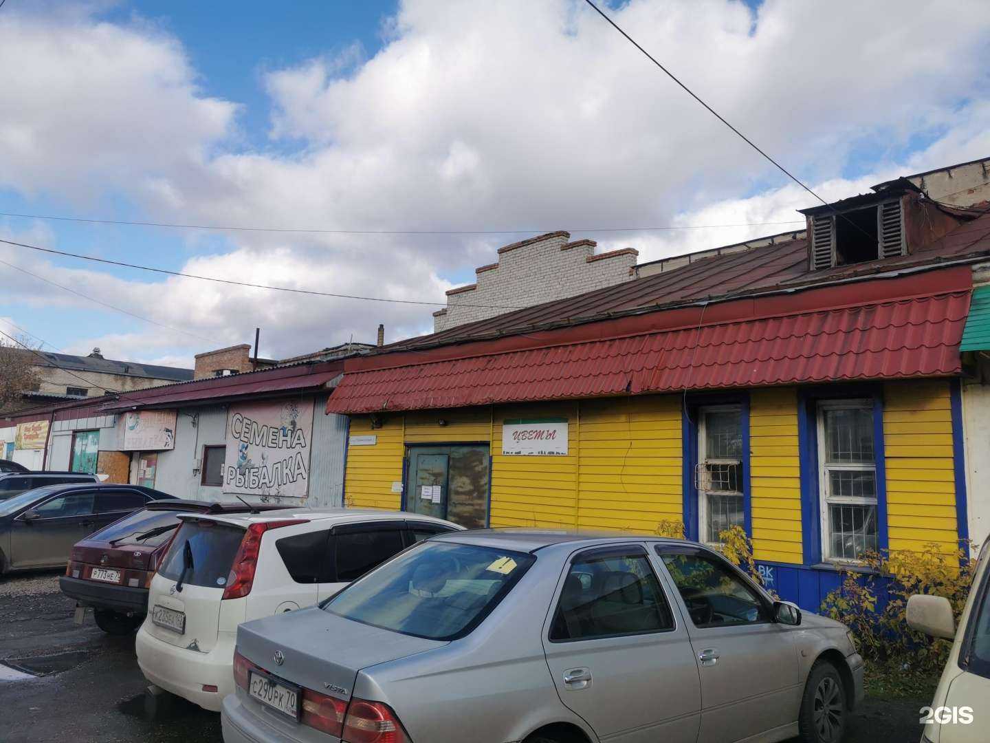 Отзывы на компанию Ави групп в Томске c фото - фотография 2 из 2