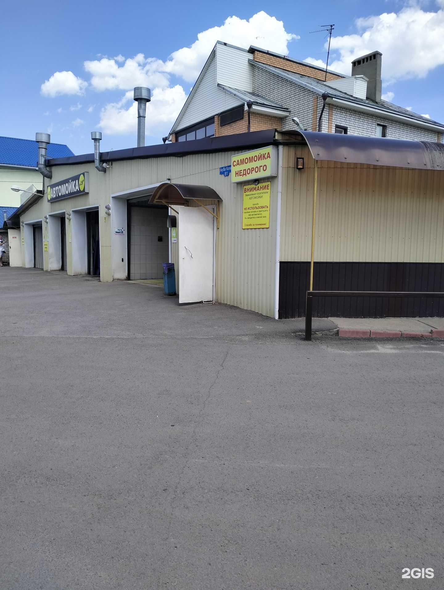 Отзывы на компанию Автомойка в Волгограде c фото