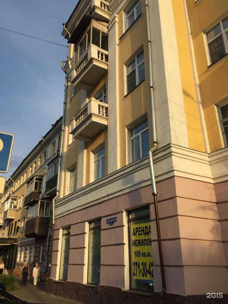 Отзывы на компанию Горожанин в Красноярске c фото - фотография 2 из 2