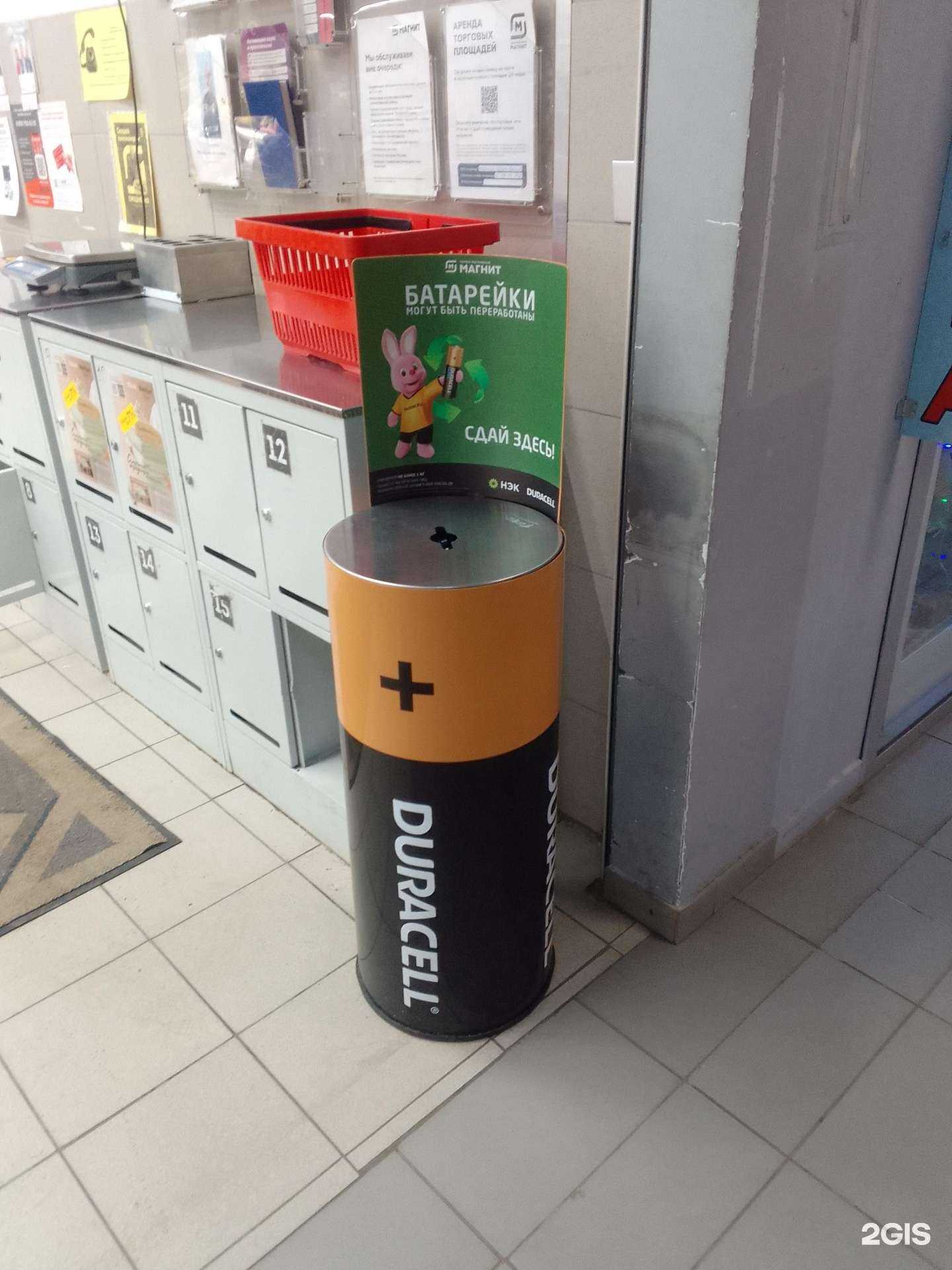 Отзывы на компанию Мегаполисресурс в Ярославле c фото