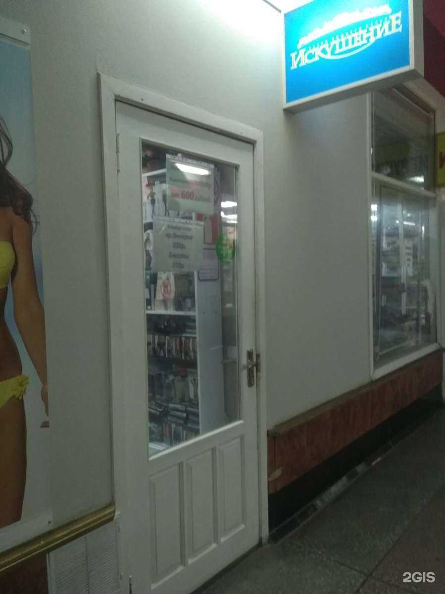 Отзывы на компанию Искушение в г. Иваново c фото