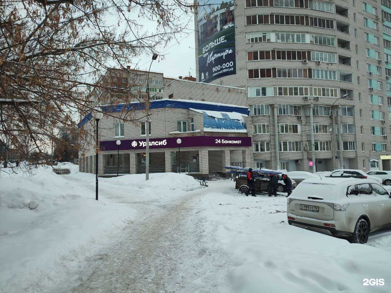 Отзывы на компанию Банк Уралсиб в г. Ижевск c фото