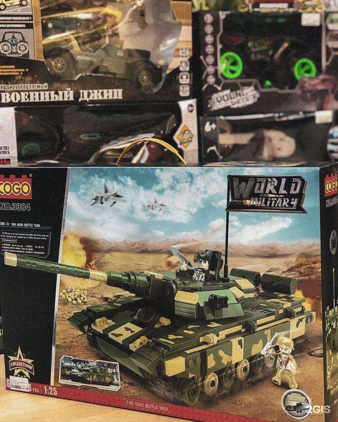 Отзывы на компанию Моя игрушка в г. Екатеринбург c фото