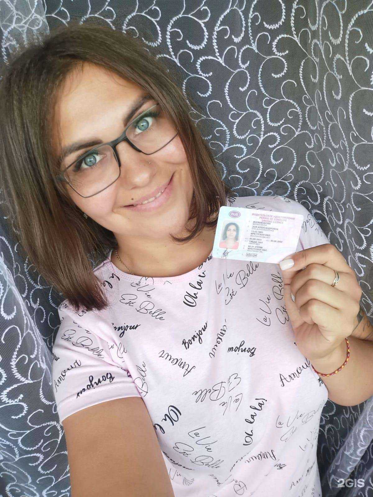 Отзывы на компанию Старк 38 в Иркутске c фото