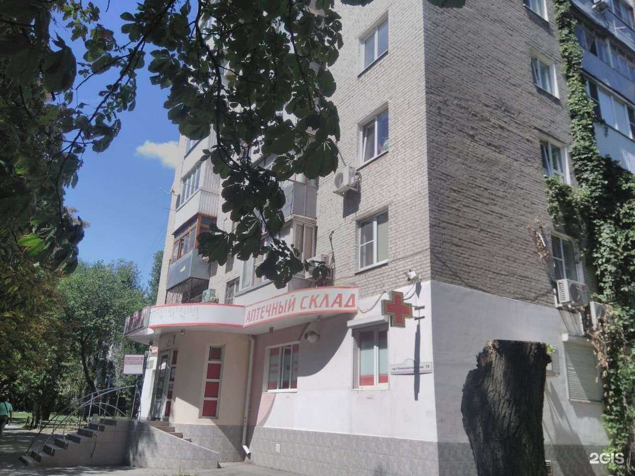 Отзывы на компанию Anex tour в Ростове-на-Дону c фото - фотография 2 из 2