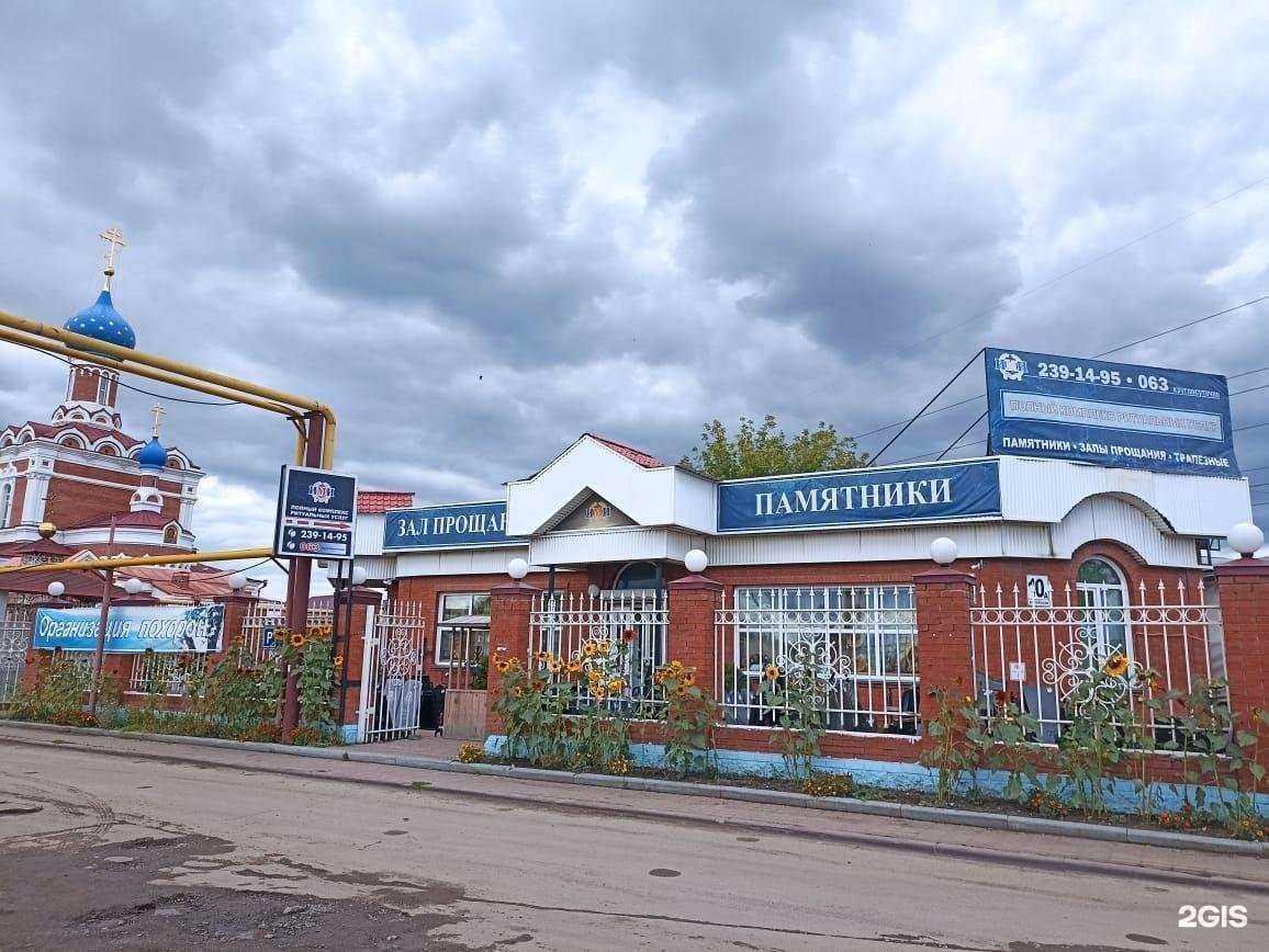 Отзывы на компанию ИМИ в г. Новосибирск c фото