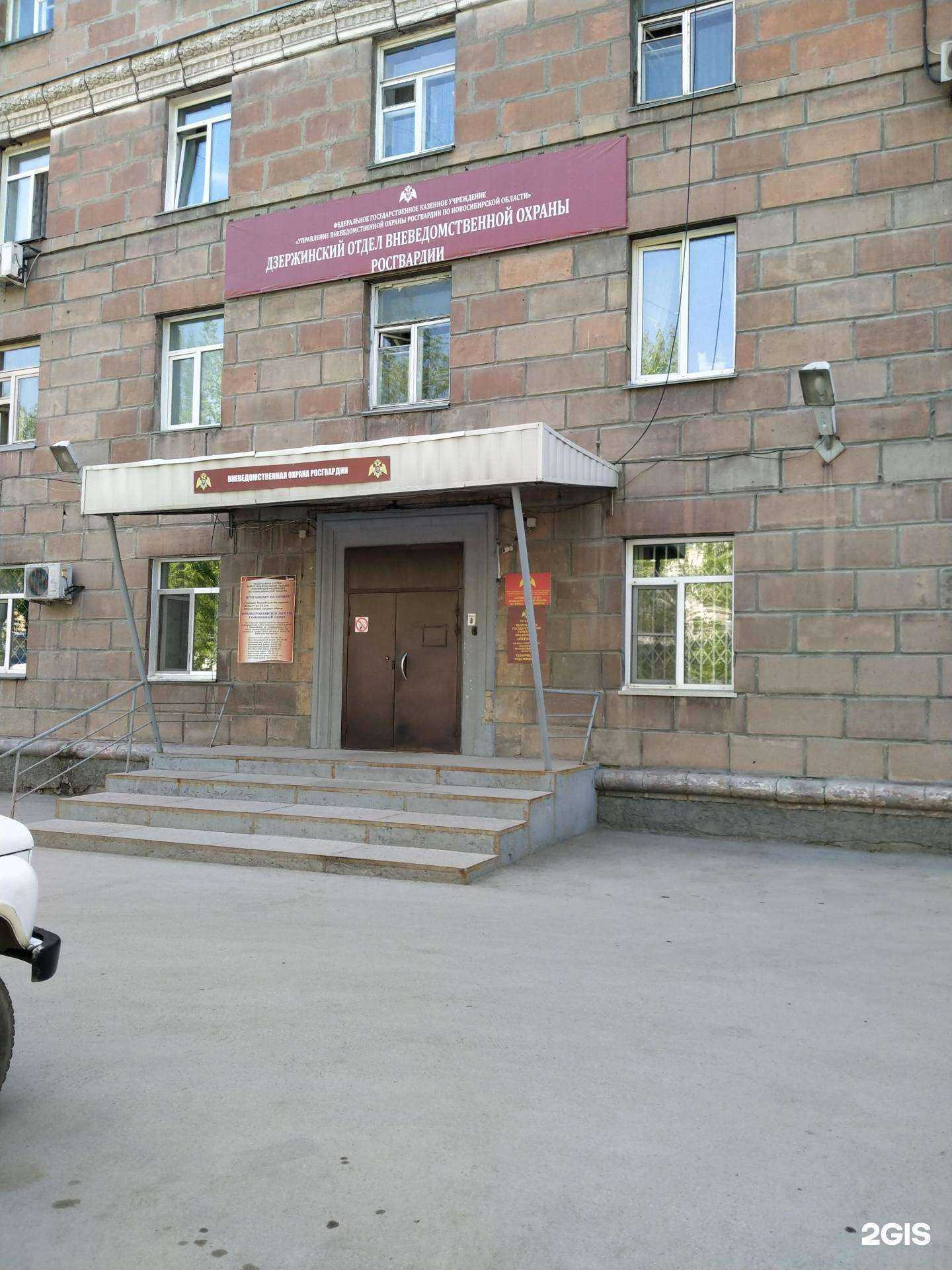 Отзывы на компанию Охрана Росгвардии в г. Новосибирск c фото