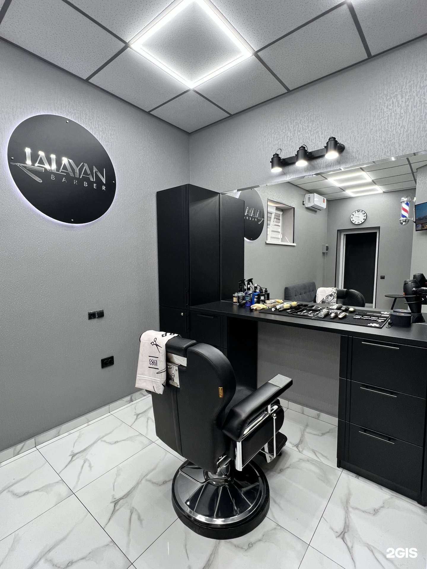 Отзывы на компанию Lalayan Barber в Минеральных Водах c фото