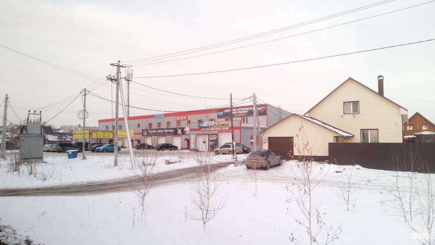 Отзывы на компанию Центр страхования в Стерлитамаке c фото