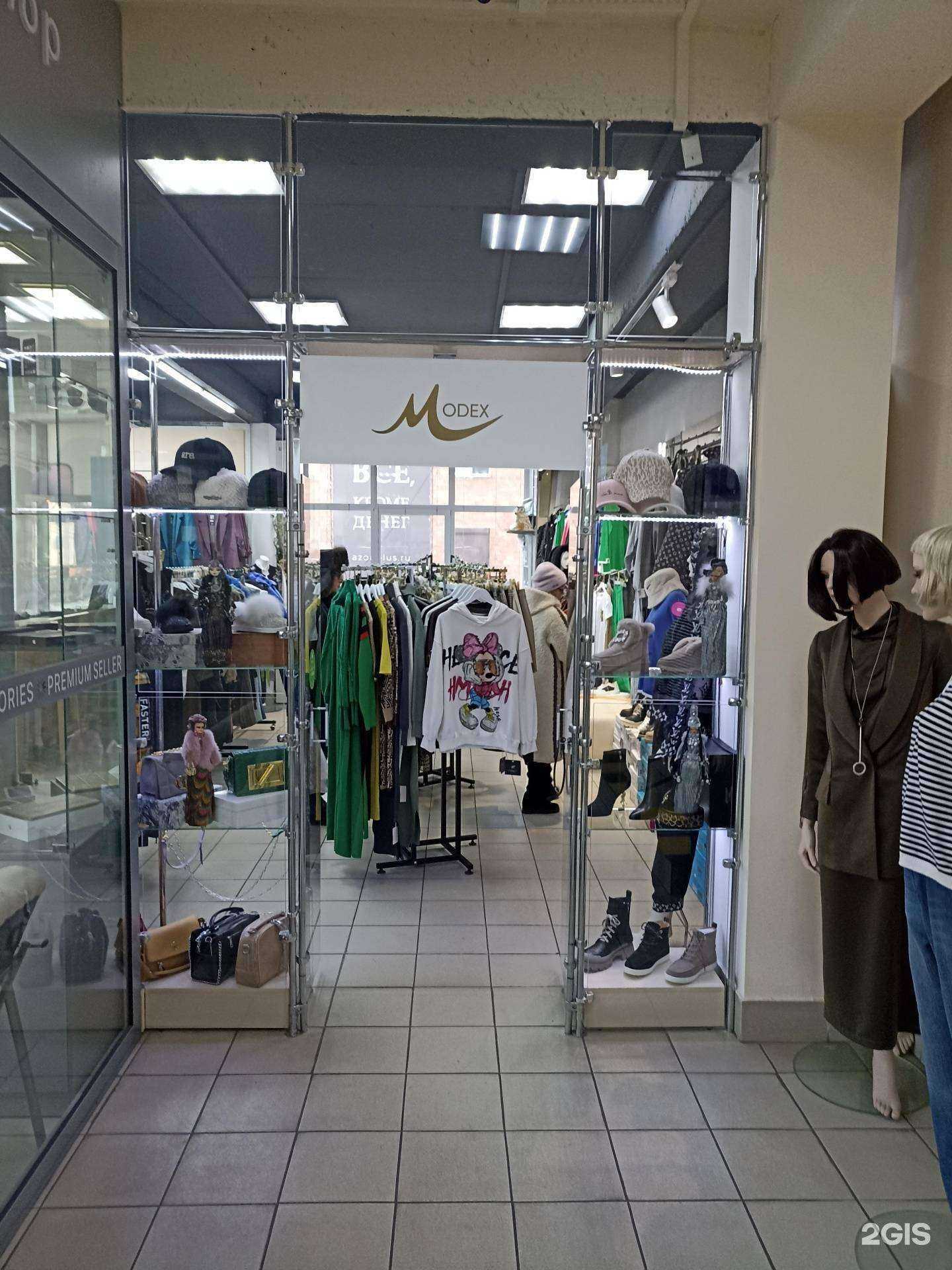 Отзывы на компанию Modex в Абакане c фото