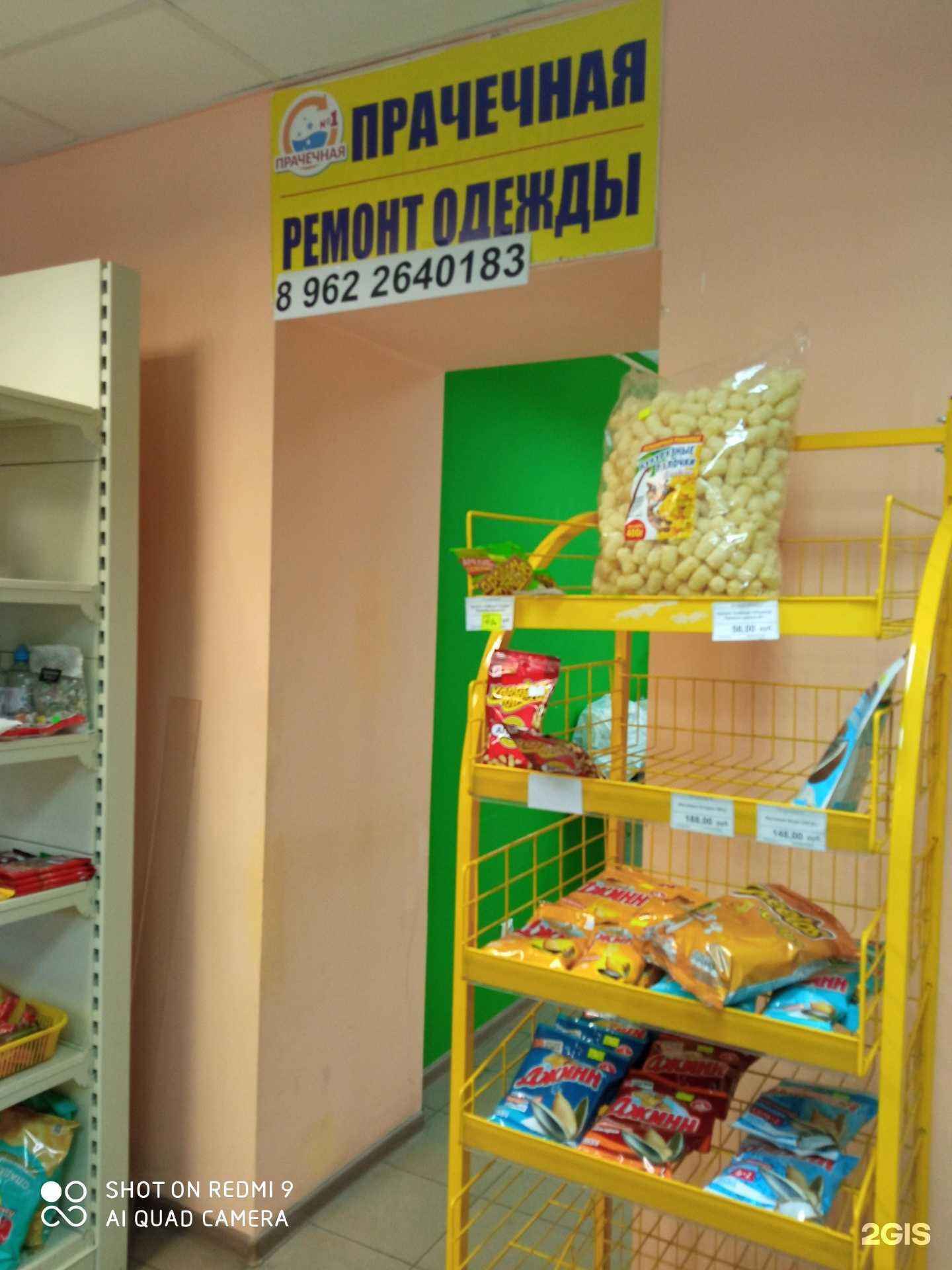 Отзывы на компанию Ферра в Калининграде c фото