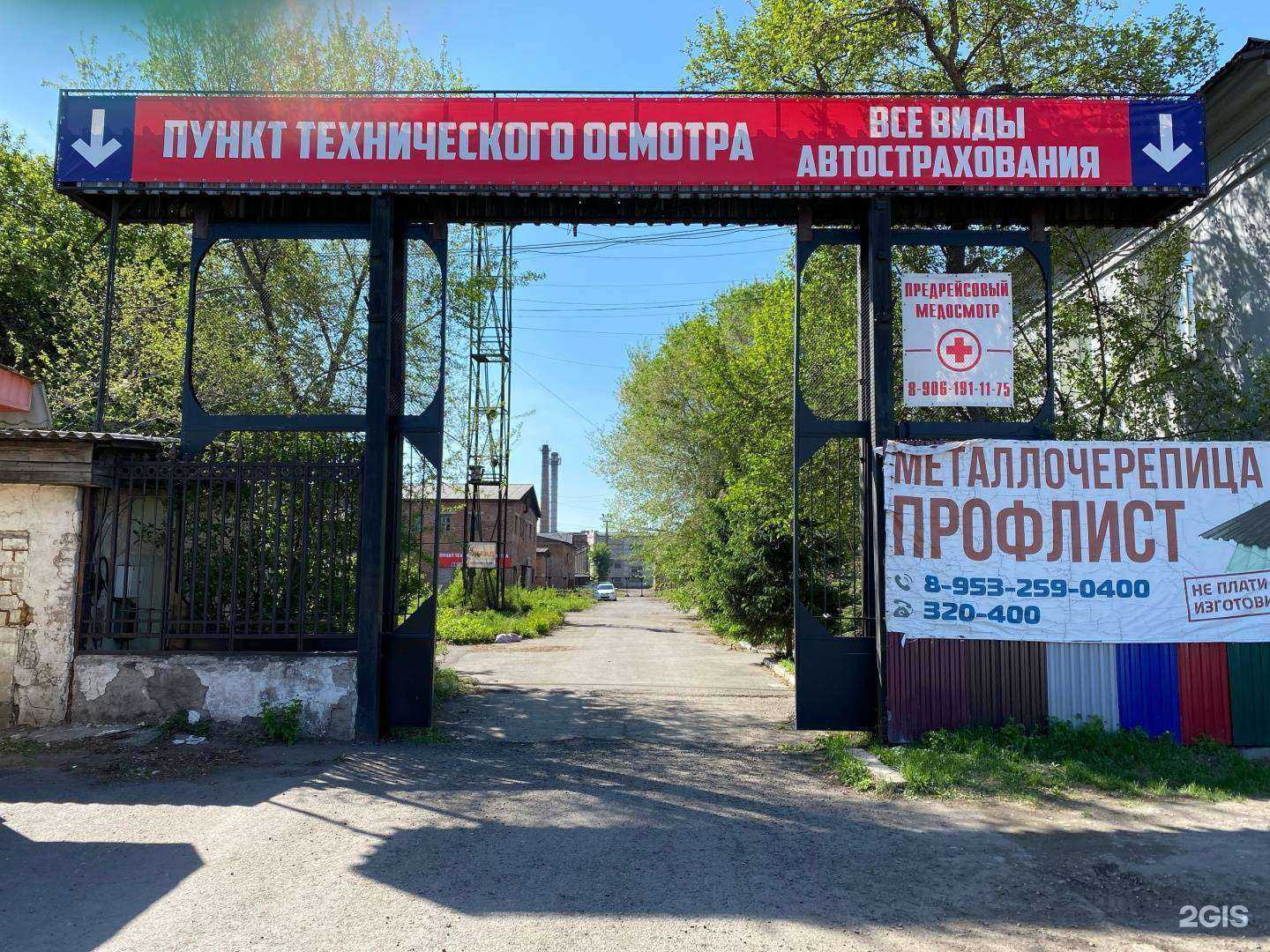 Отзывы на компанию Пункт технического осмотра в г. Абакан c фото