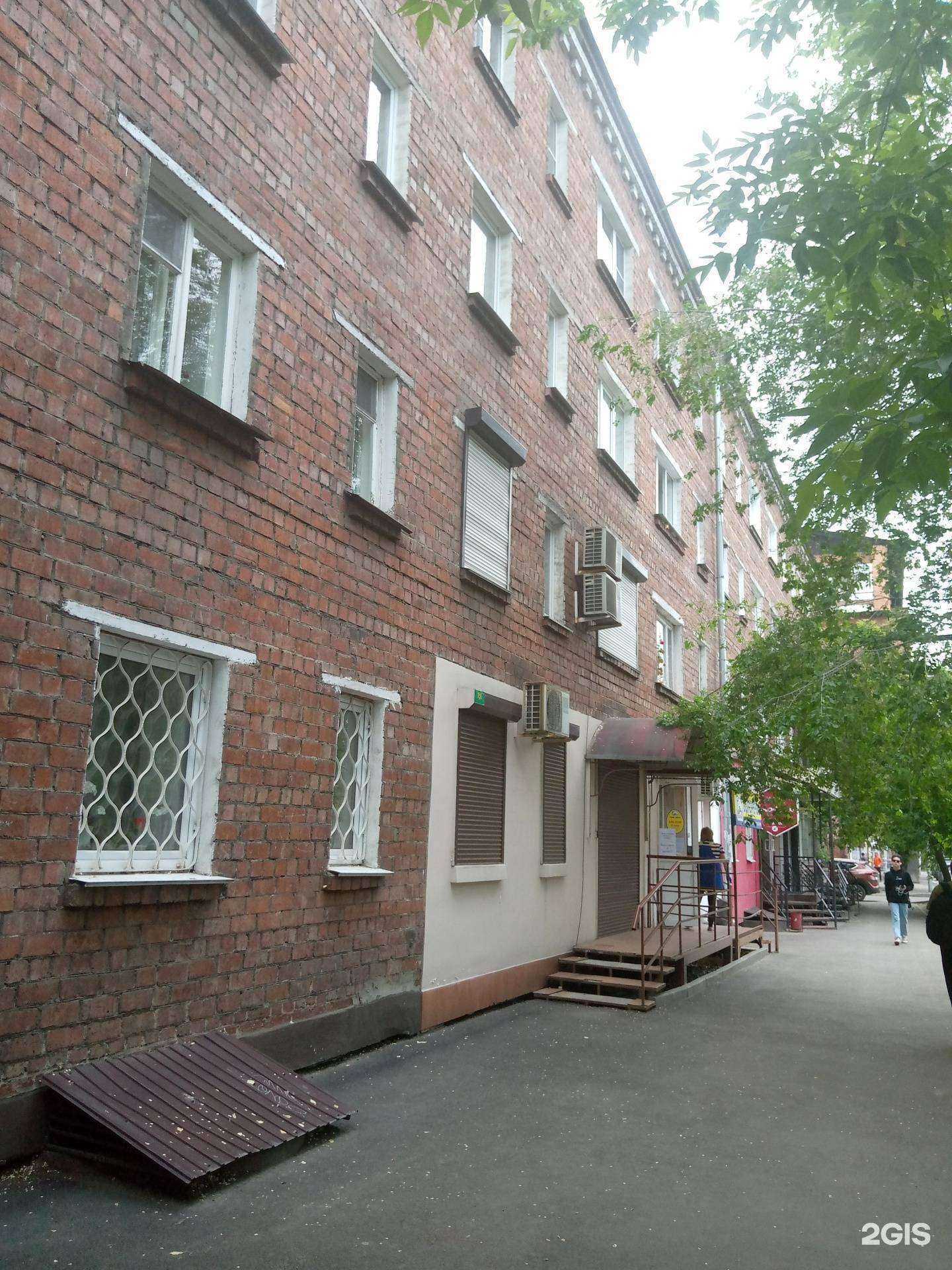 Отзывы на компанию Иркутская областная коллегия адвокатов в Иркутске c фото - фотография 2 из 2