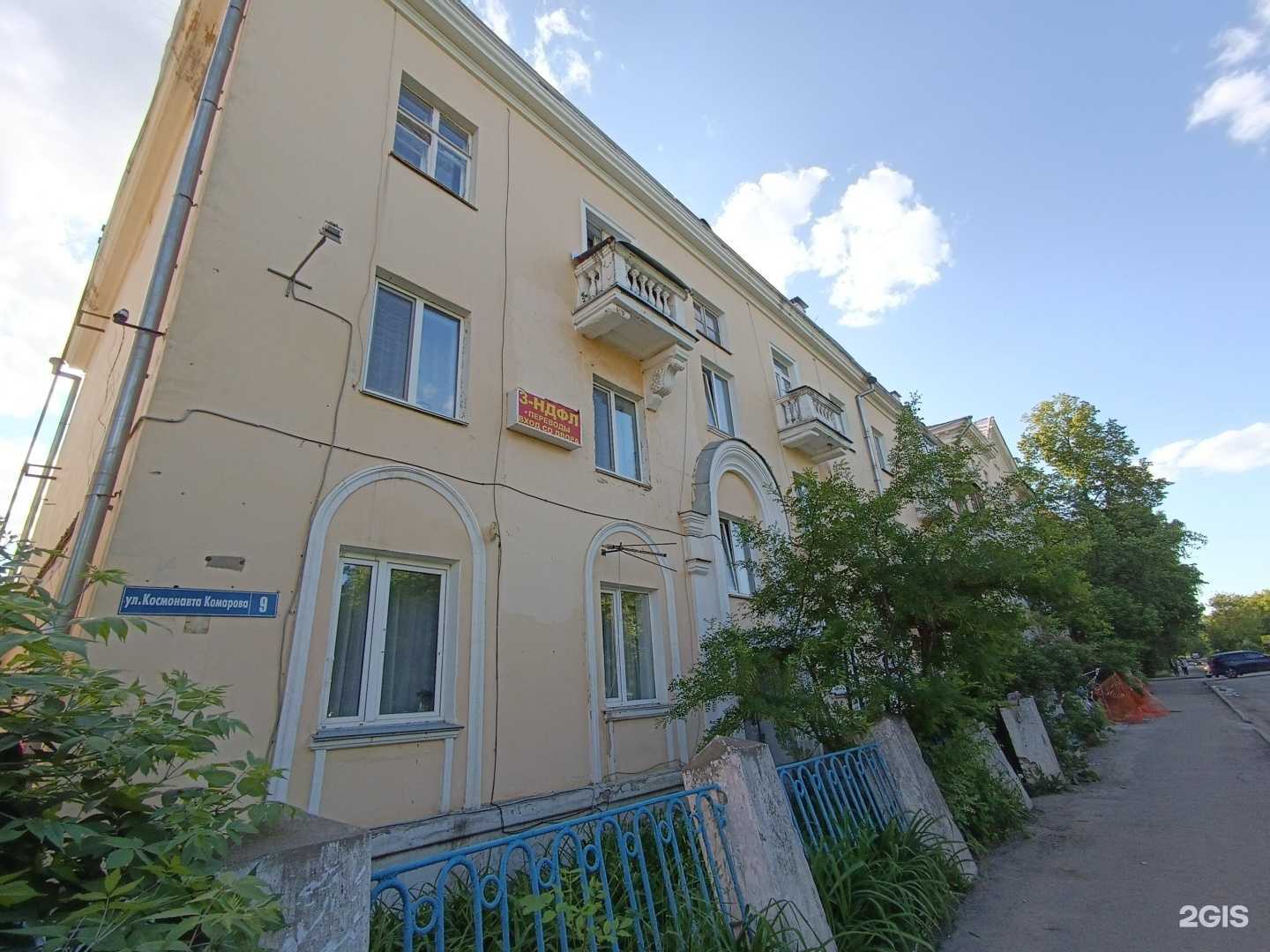 Отзывы на компанию Управление Федеральной службы ВНГ РФ по Нижегородской области в Нижнем Новгороде c фото - фотография 2 из 2