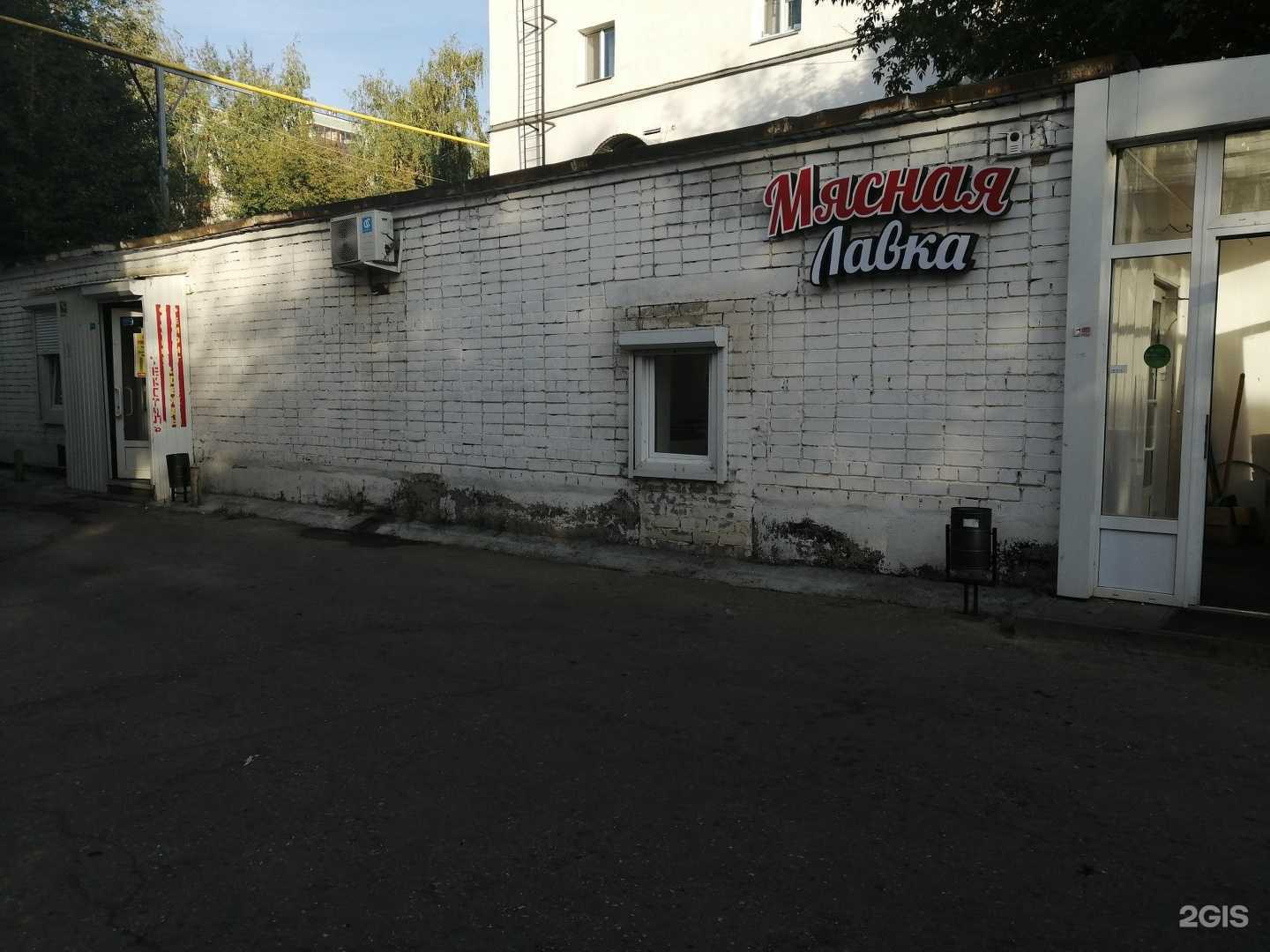 Отзывы на компанию Мастерская по ремонту одежды в Набережных Челнах c фото - фотография 2 из 2