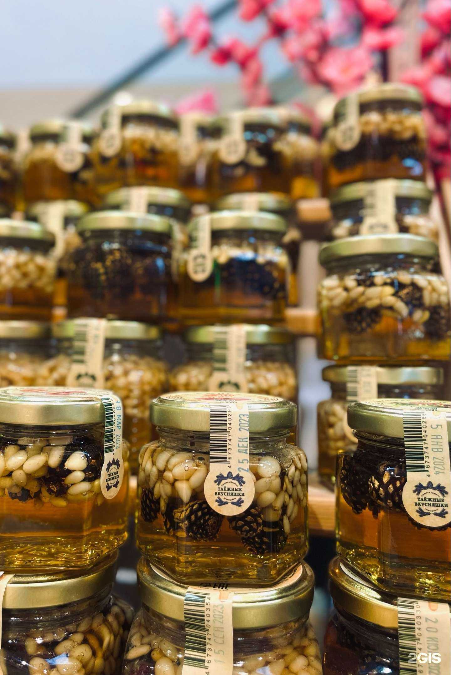 Отзывы на компанию Таёжные вкусняшки в г. Иркутск c фото