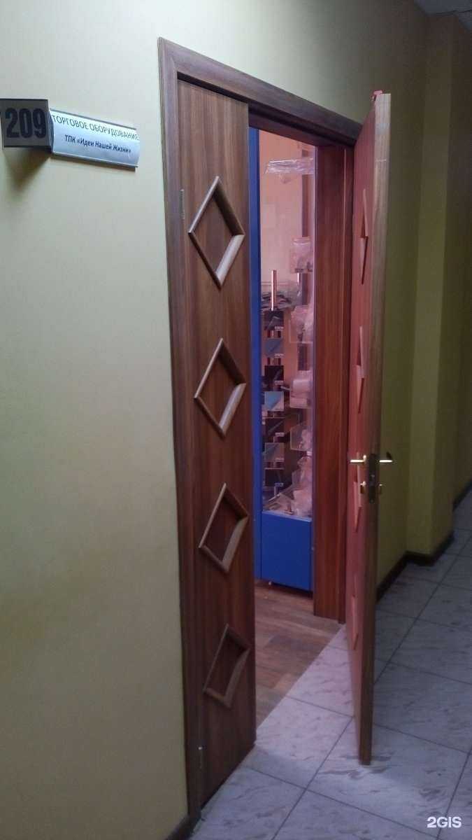 Отзывы на компанию Идеи нашей жизни в Туле c фото