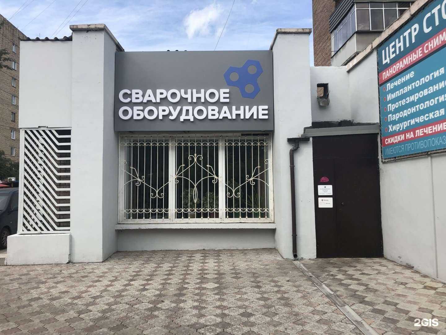 Отзывы на компанию Промсварка-Красноярск в г. Красноярск c фото