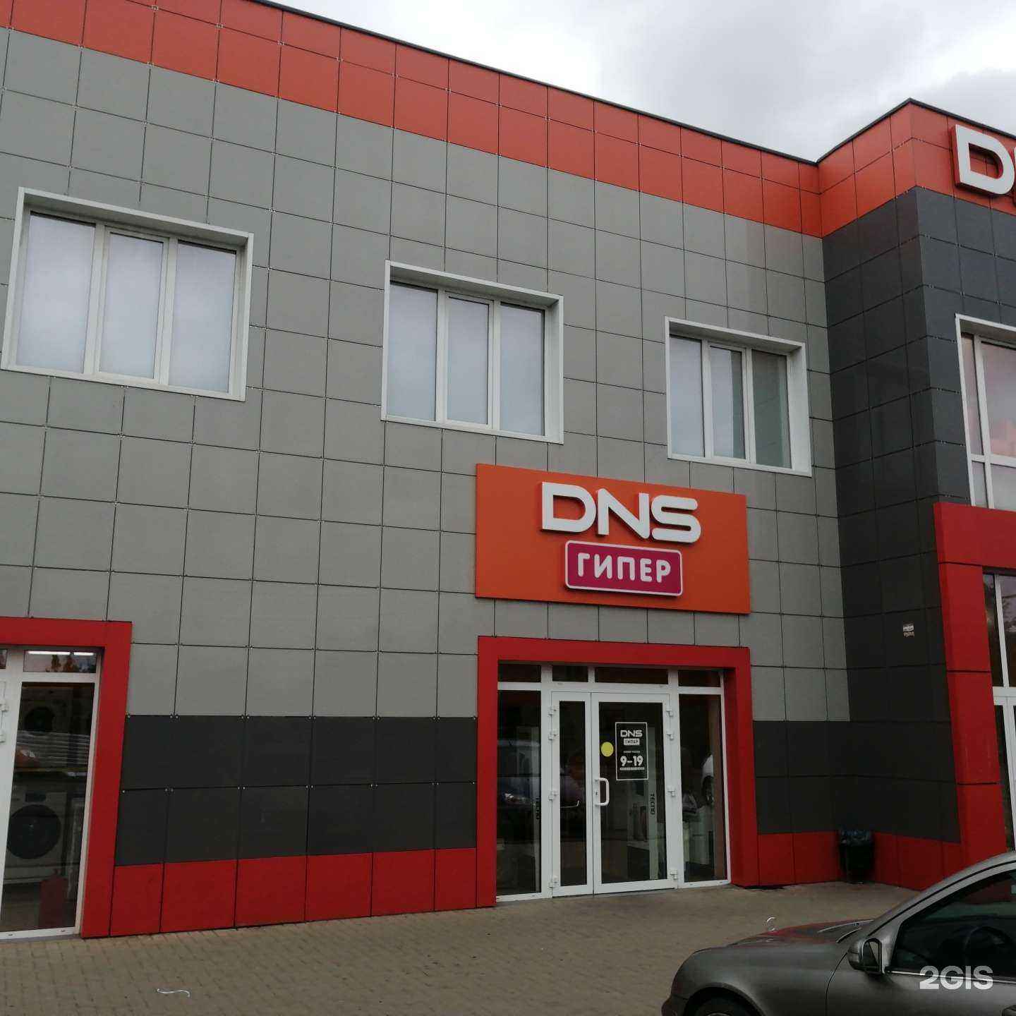 Отзывы на компанию Офис система, салон офисной мебели в г. Тихорецк c фото