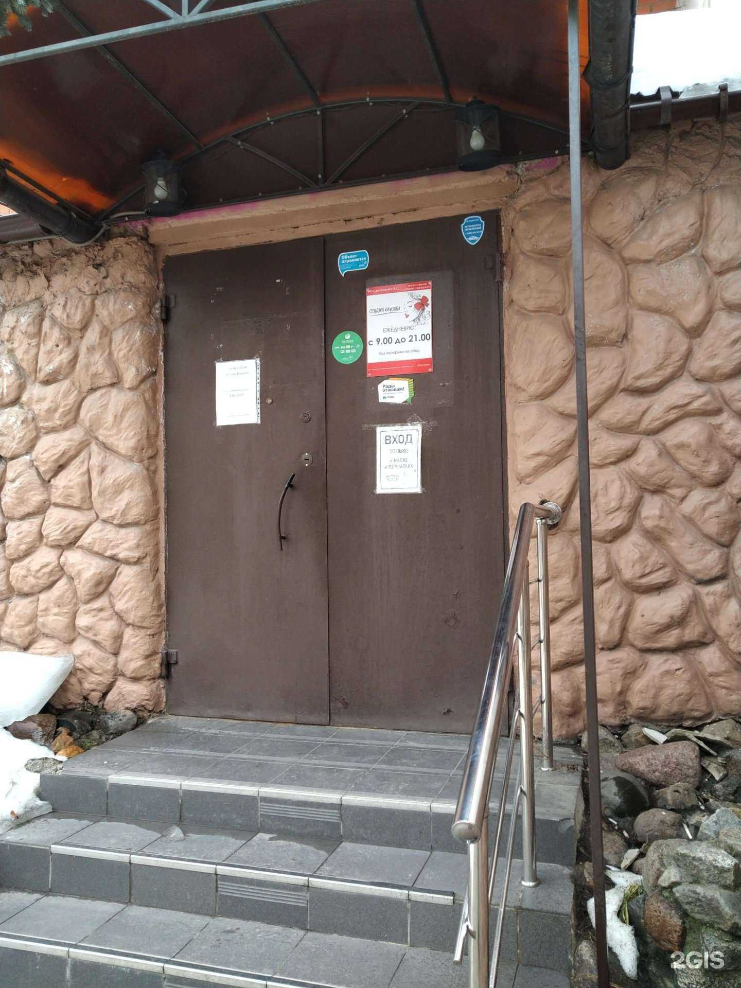 Отзывы на компанию Студия красоты в Балашихе c фото