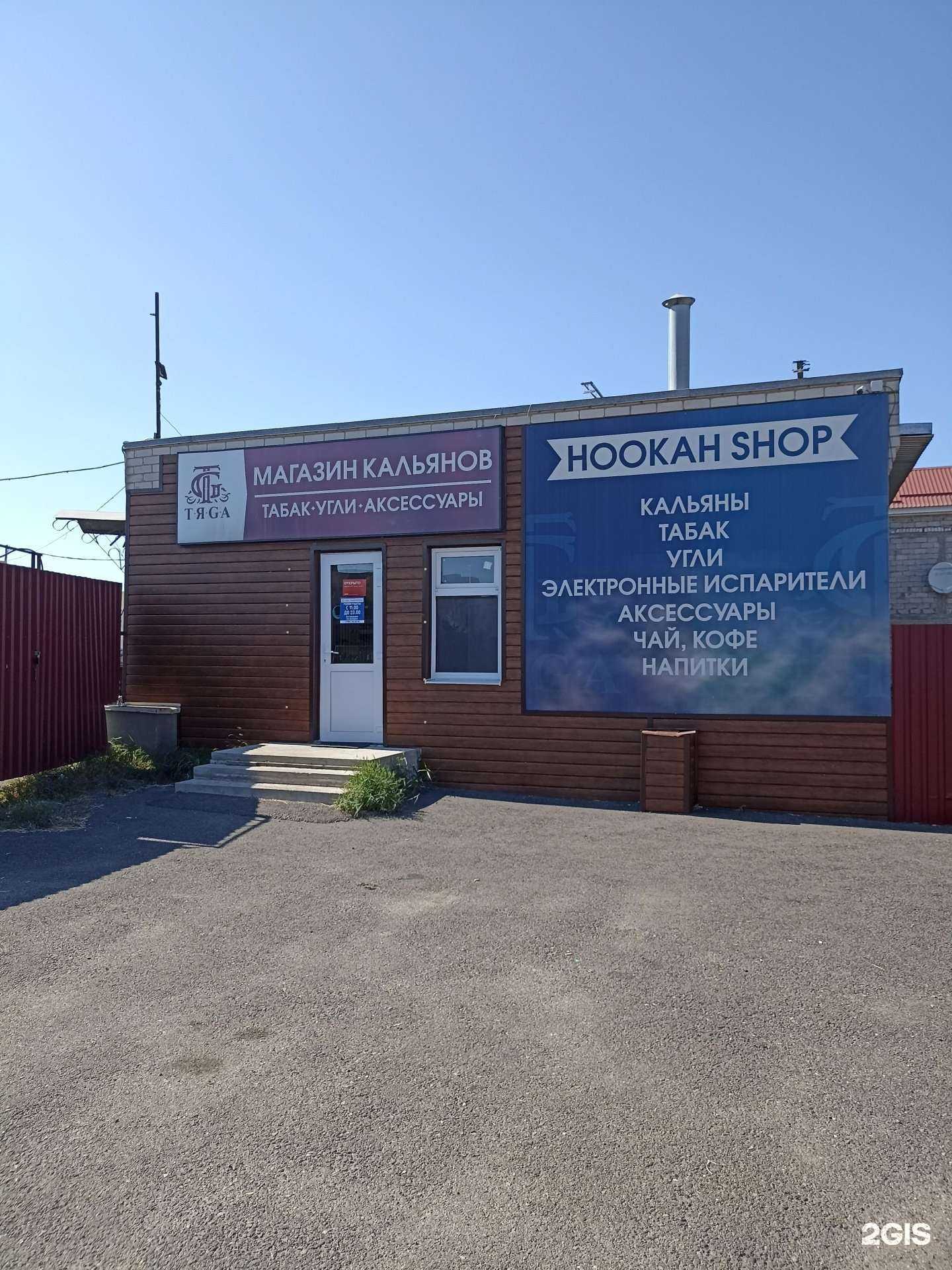 Отзывы на компанию Тяга в г. Минеральные Воды c фото