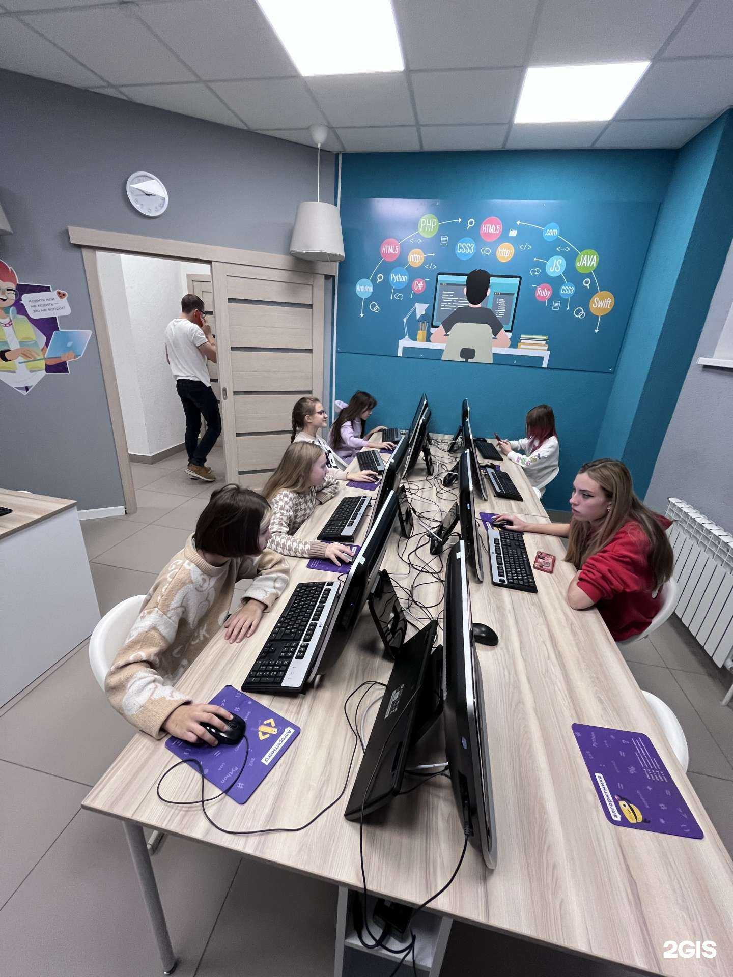 Отзывы на компанию Алгоритмика в Стерлитамаке c фото