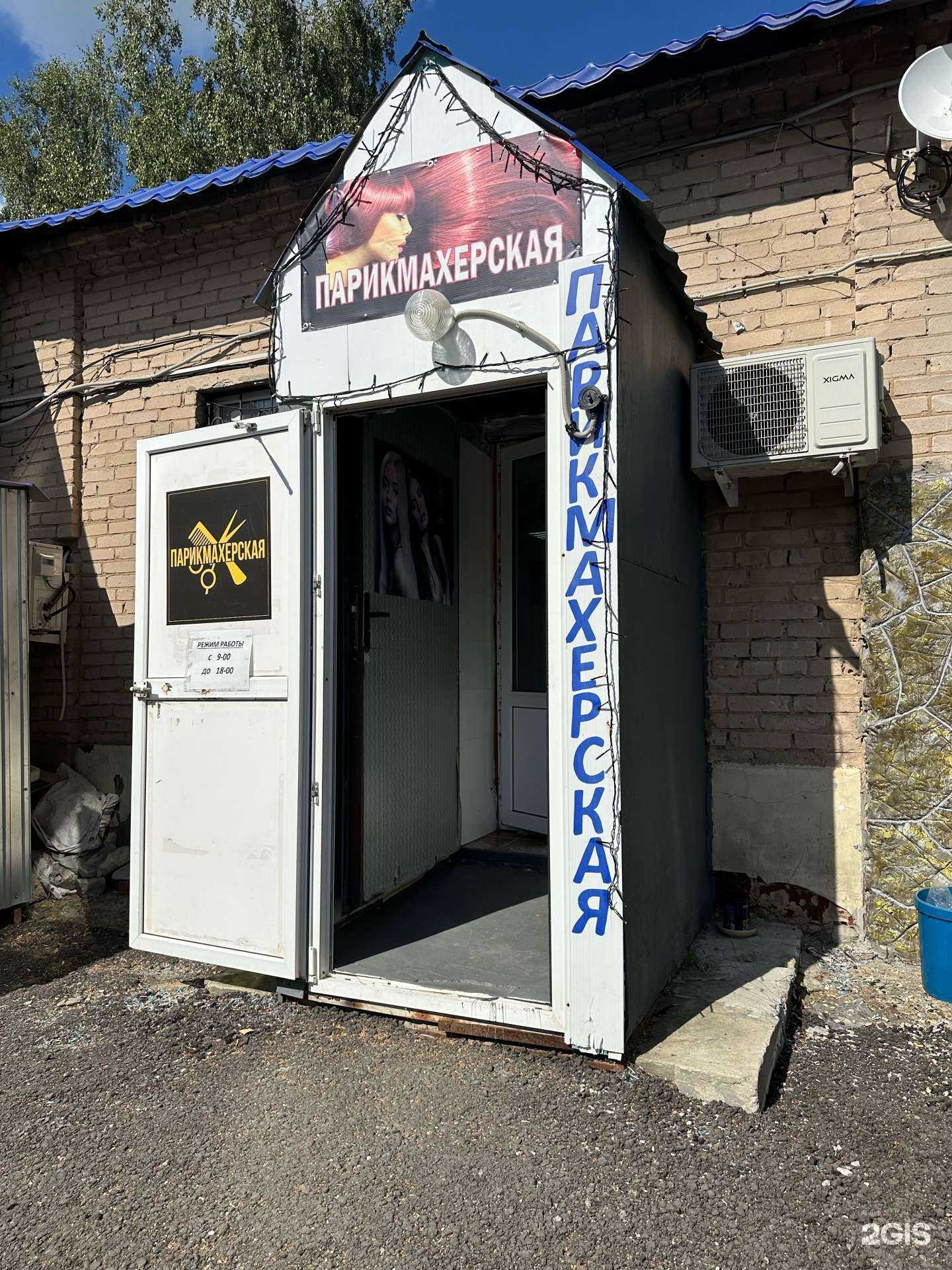 Отзывы на компанию Парикмахерская в Казани c фото