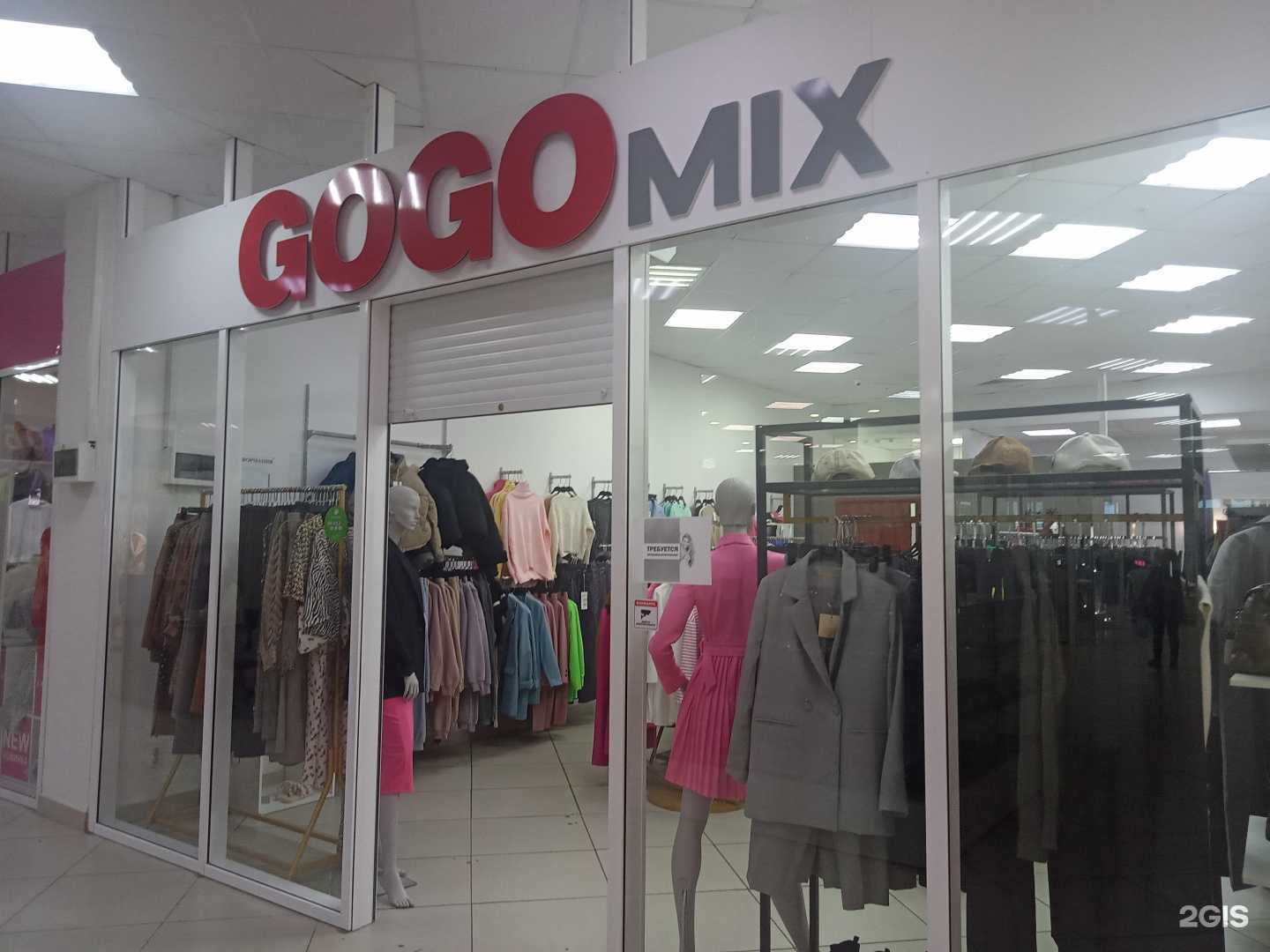 Отзывы на компанию Gogo Mix в г. Сарапул c фото