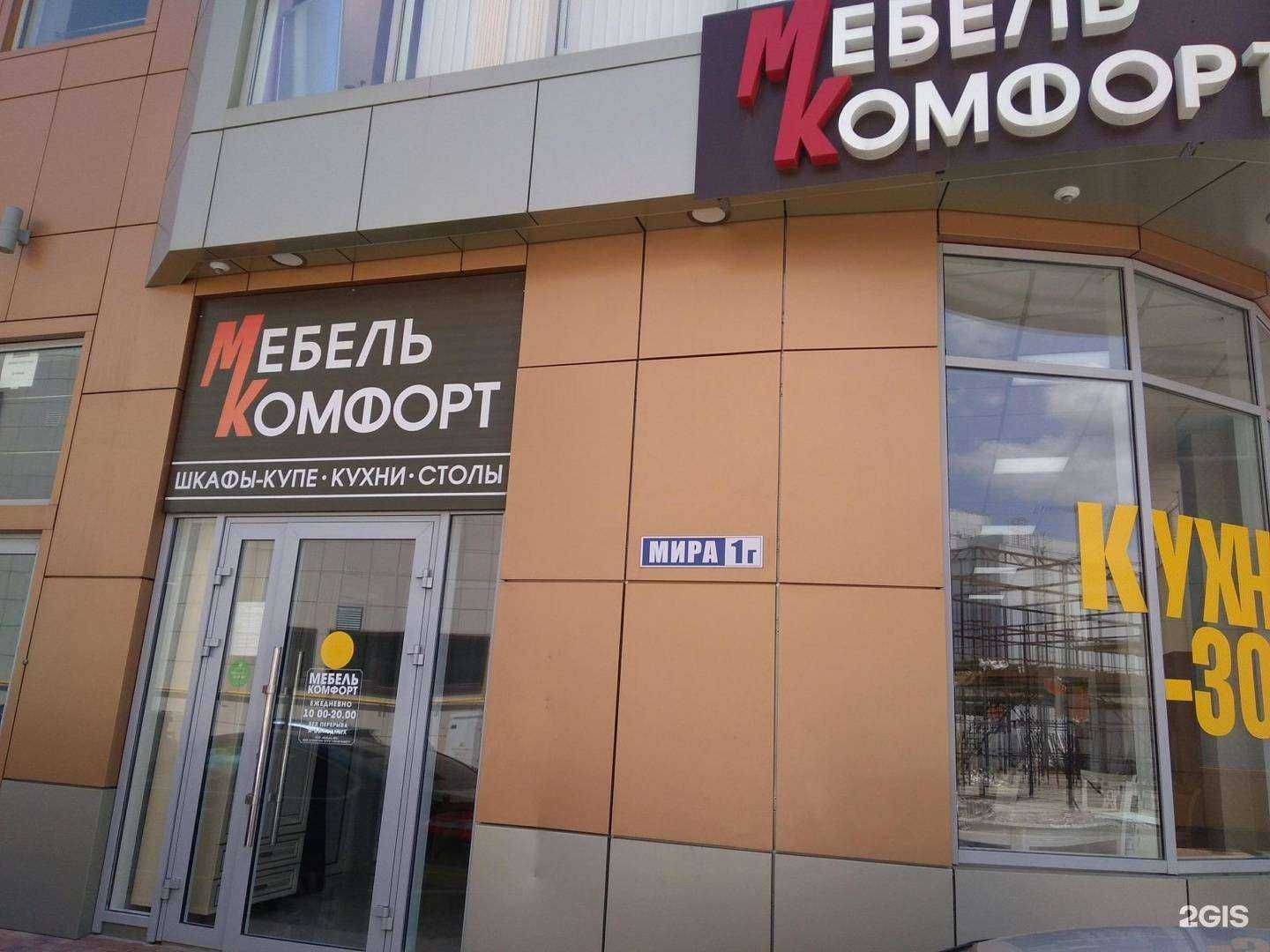 Отзывы на компанию СБИС в Новороссийске c фото - фотография 2 из 2