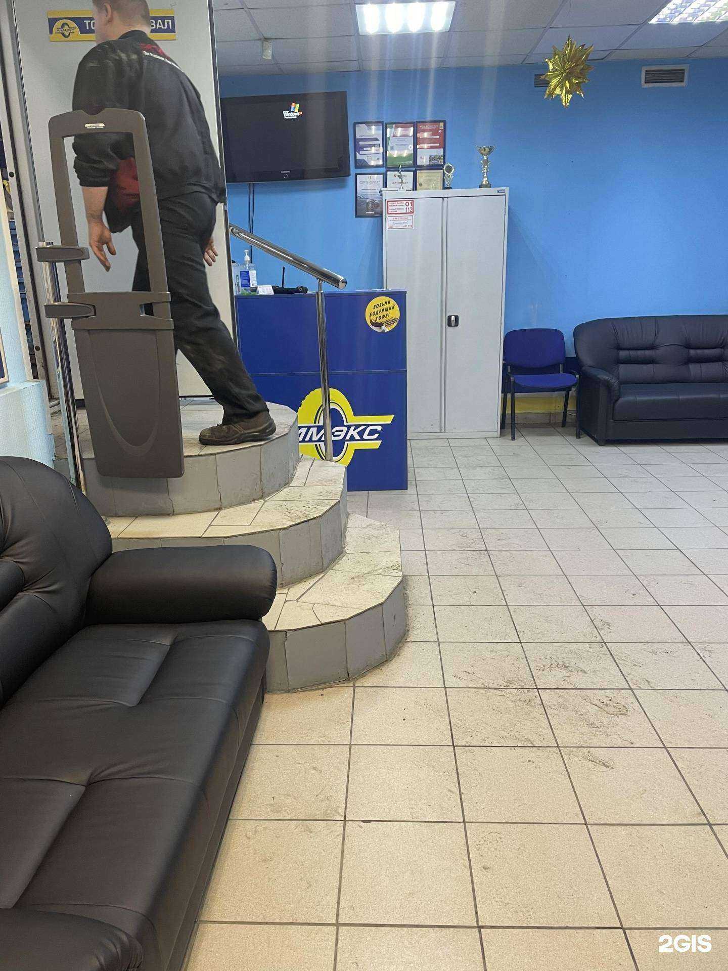 Отзывы на компанию Римэкс в Екатеринбурге c фото