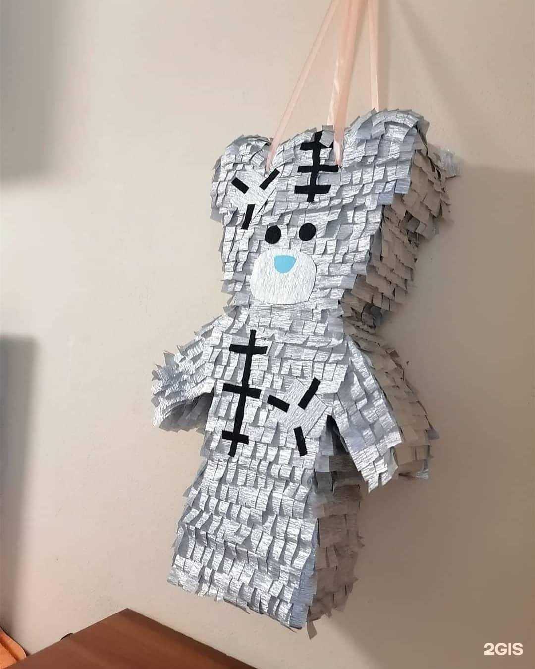 Отзывы на компанию Пиньята в г. Барнаул c фото