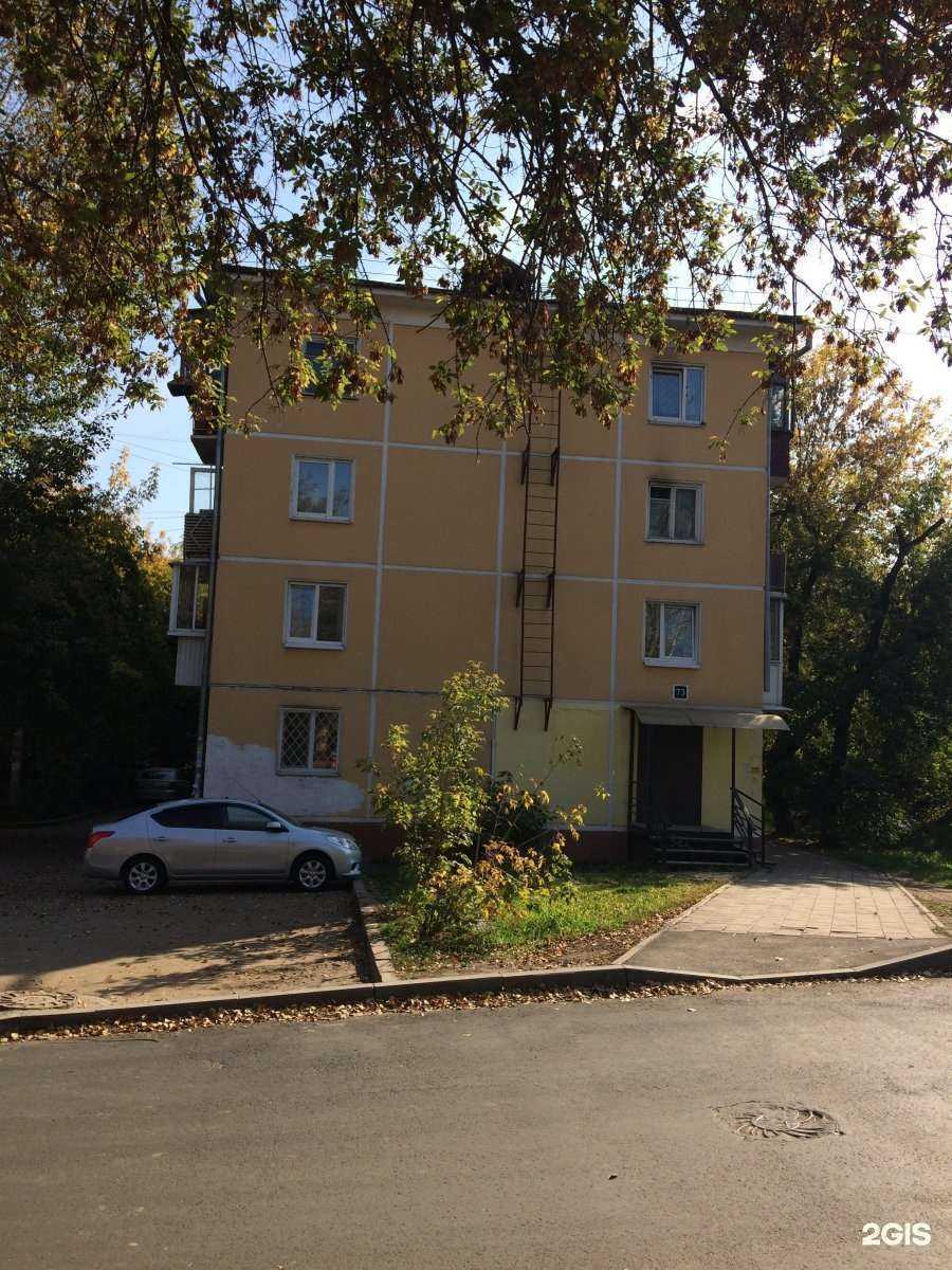 Отзывы на компанию Гармония в Иркутске c фото