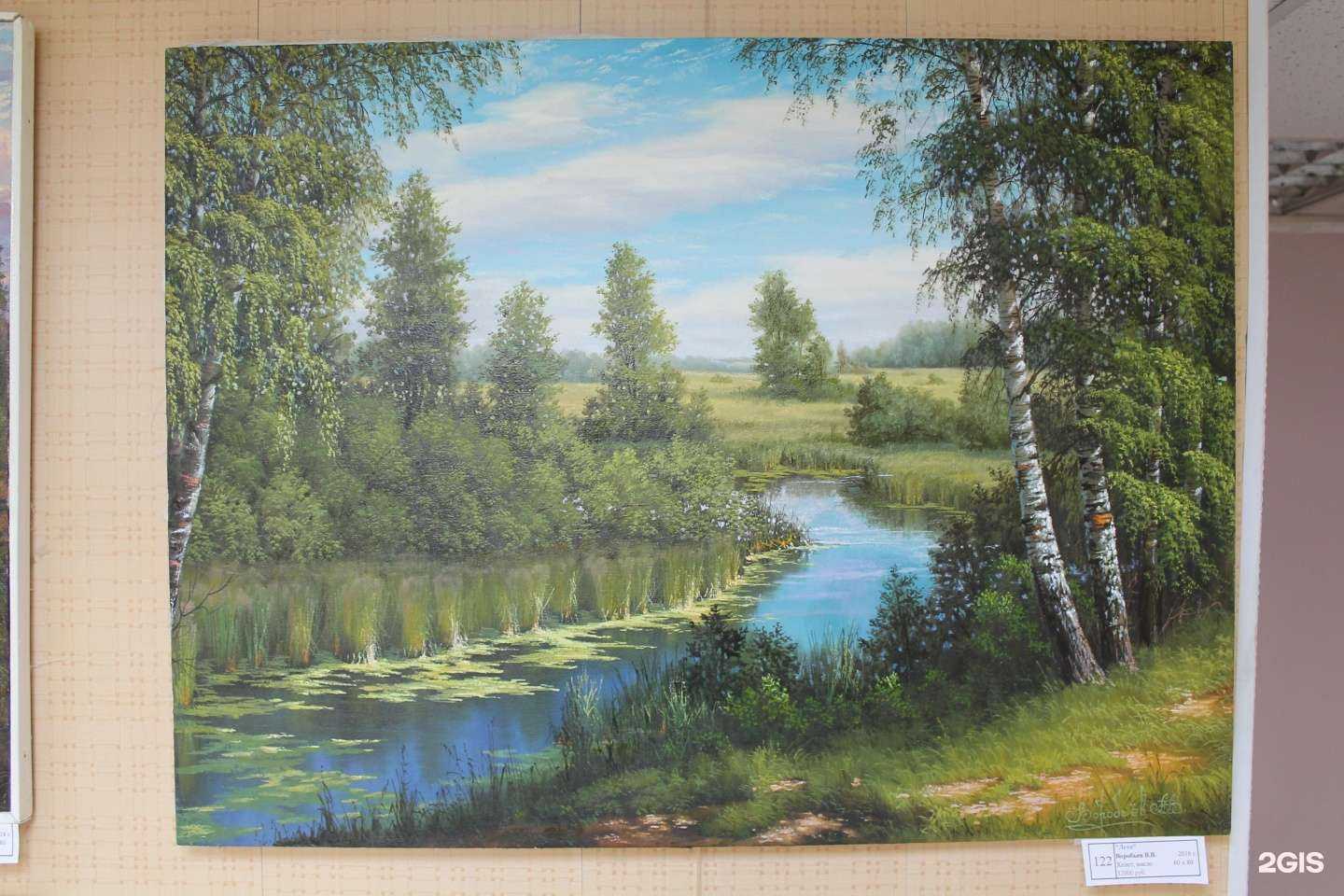 Отзывы на компанию N в г. Новороссийск c фото