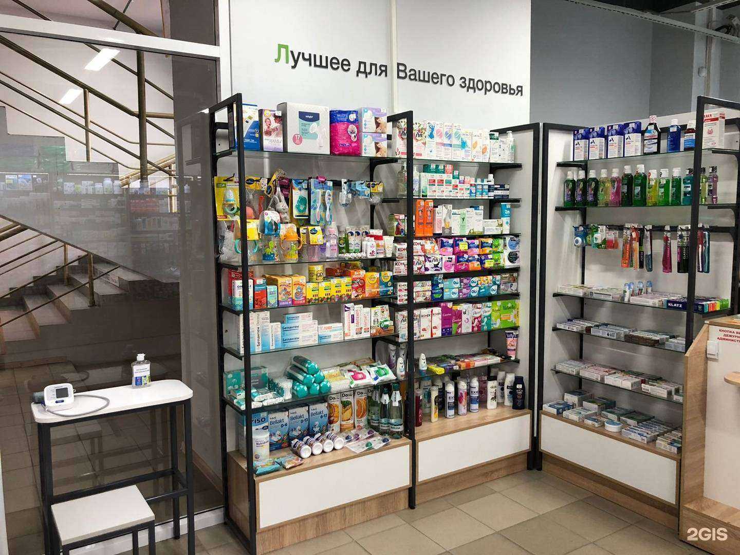 Отзывы на компанию Фармакопейка в г. Новосибирск c фото