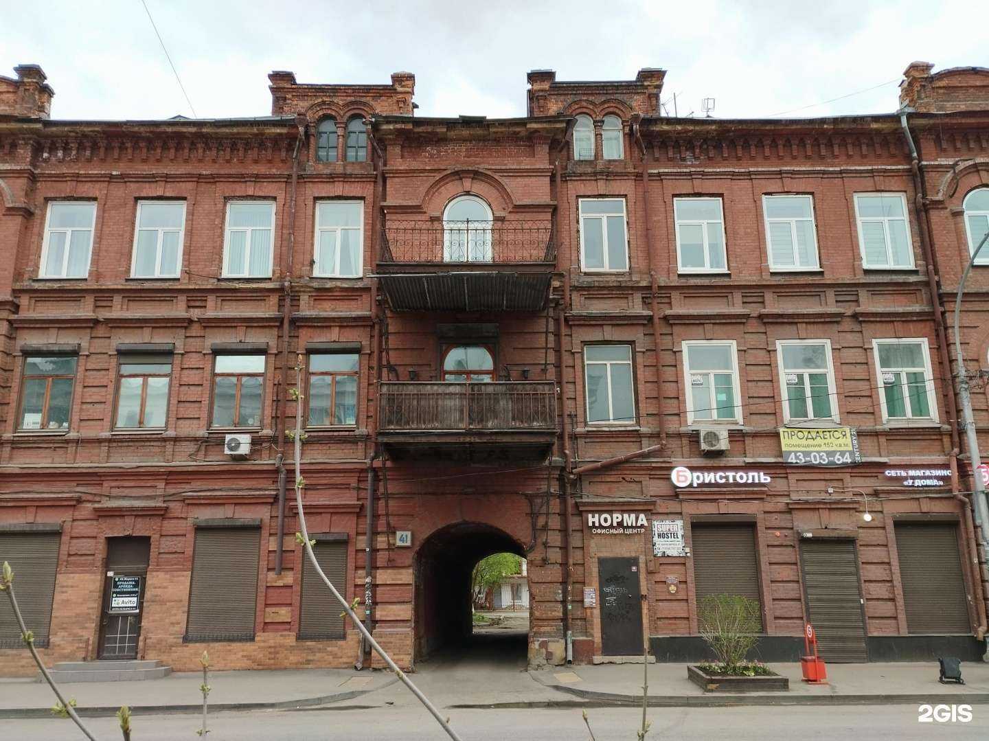 Отзывы на компанию Кабинет по реконструкции волос в г. Иркутск c фото