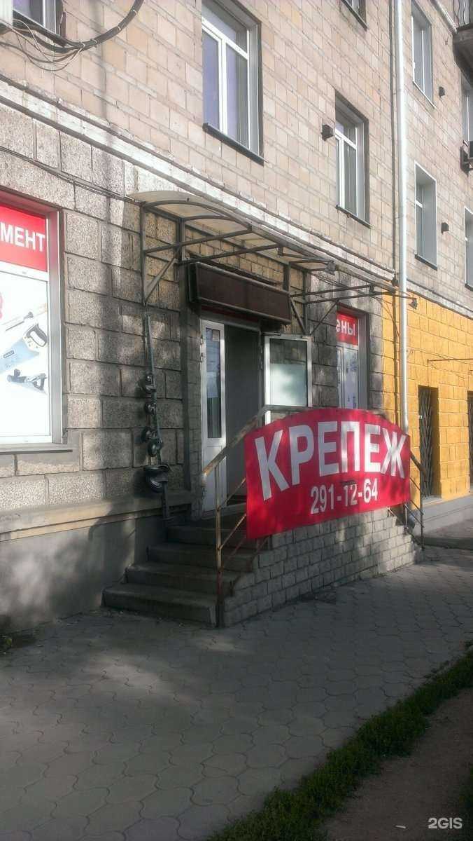 Отзывы на компанию ГвоздьБери в Новосибирске c фото