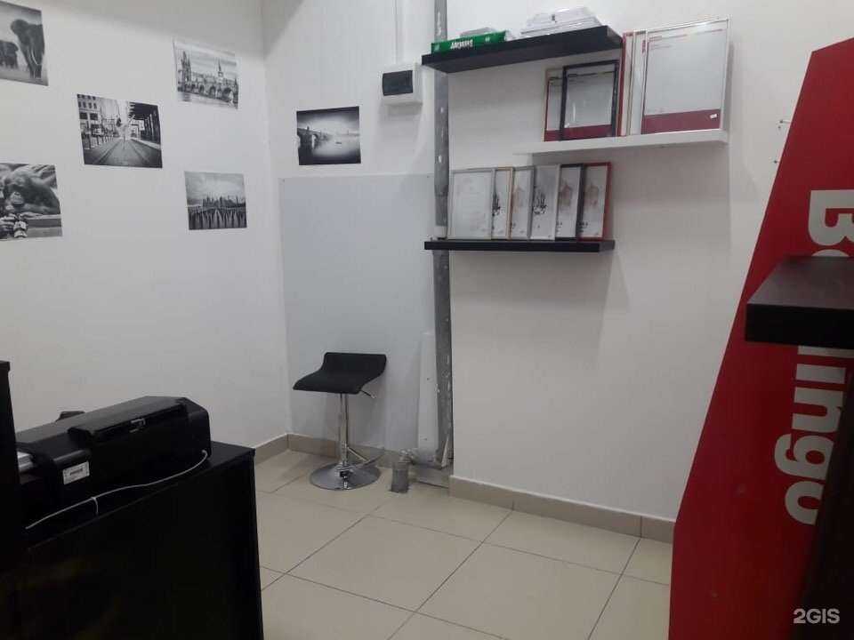 Отзывы на компанию Le photo в г. Подольск c фото