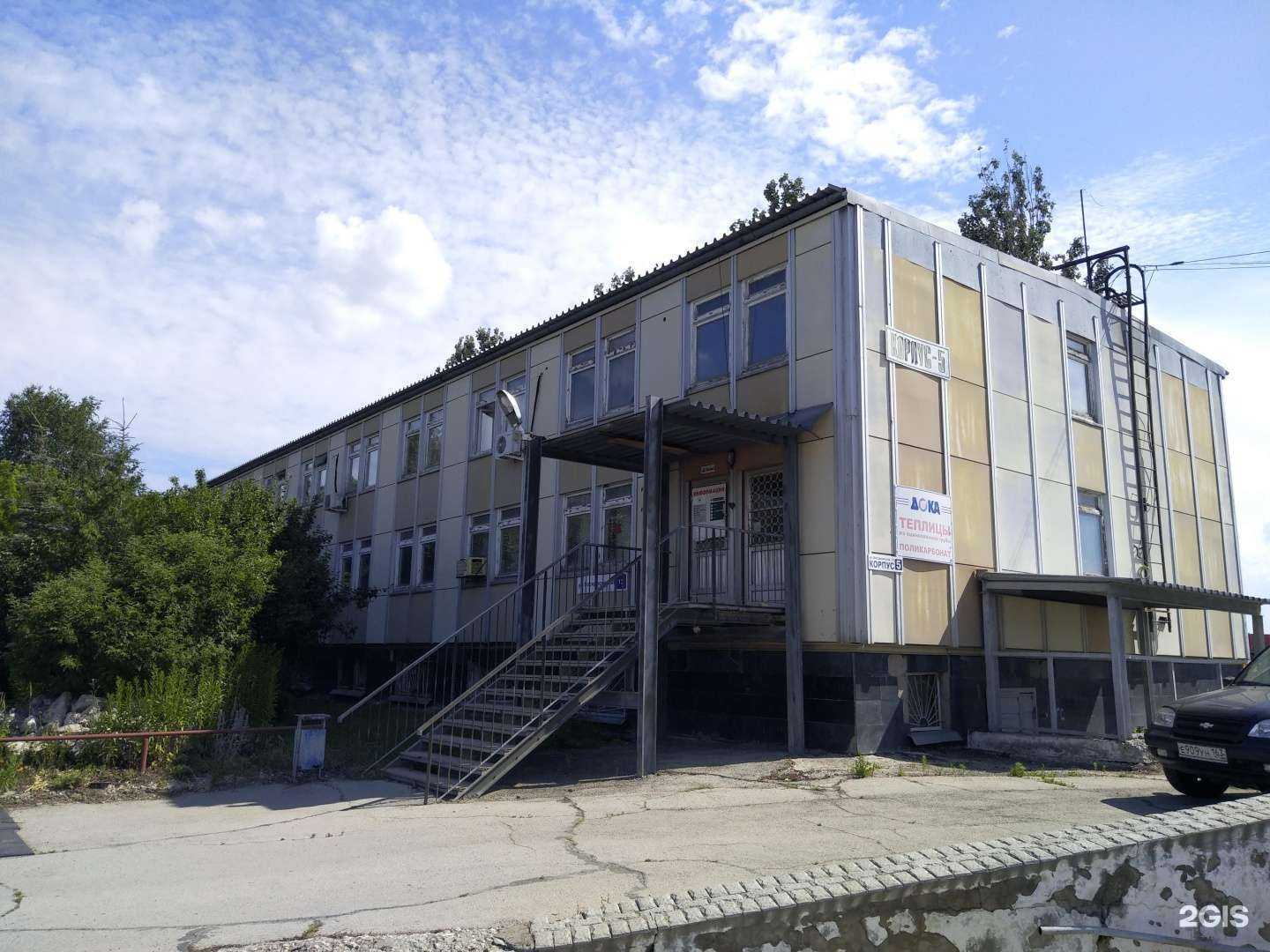 Отзывы на компанию Вега в Тольятти c фото - фотография 2 из 2