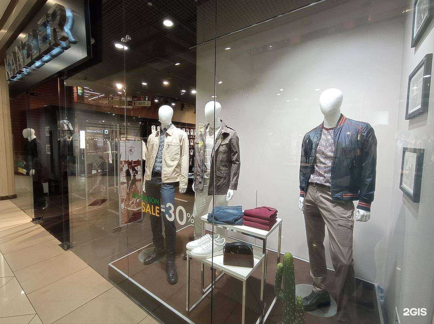 Отзывы на компанию Kanzler в г. Воронеж c фото