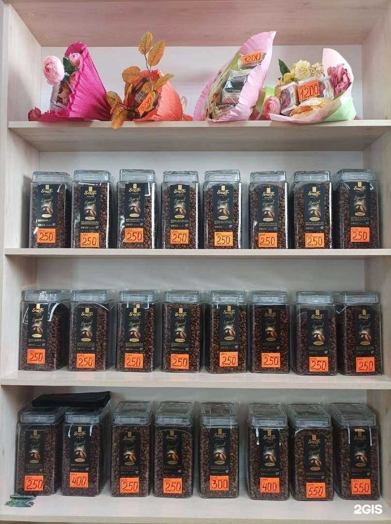 Отзывы на компанию Магазин по продаже чая и кофе в г. Воткинск c фото