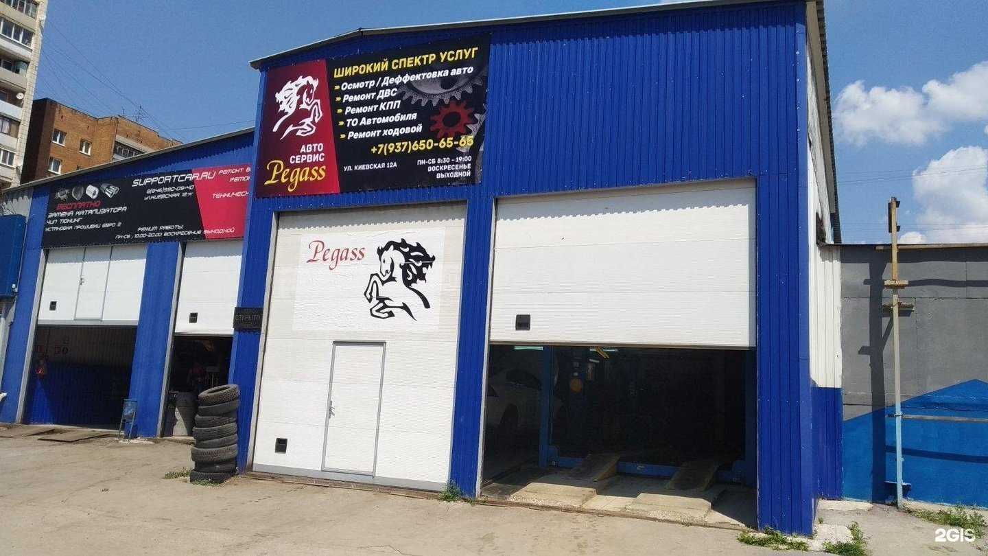 Отзывы на компанию Pro Запчасти в Самаре c фото - фотография 2 из 2